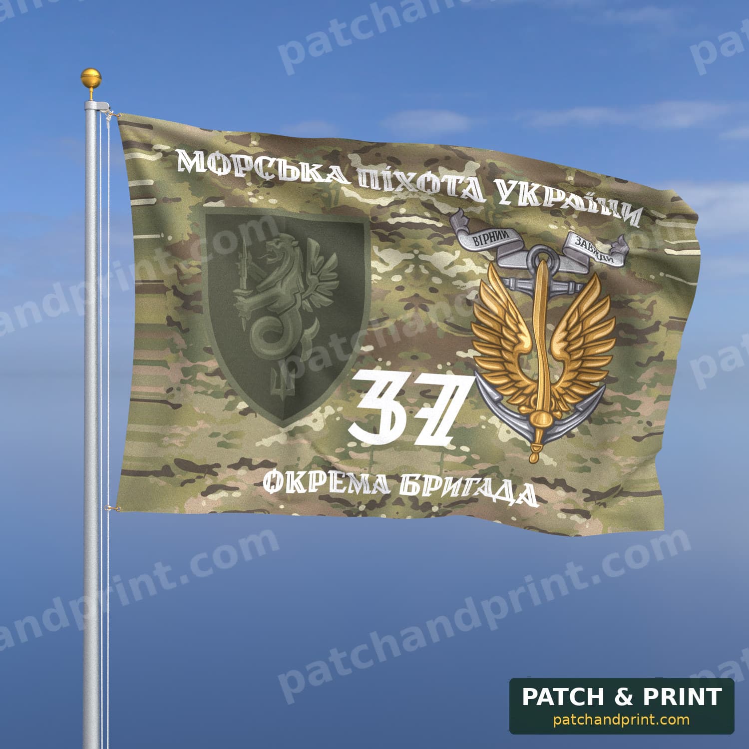 Прапор «Морська піхота - 37-ма окрема бригада морської піхоти» (мультикам, «Морська піхота України», з якорем, польовий шеврон, стиль 2)