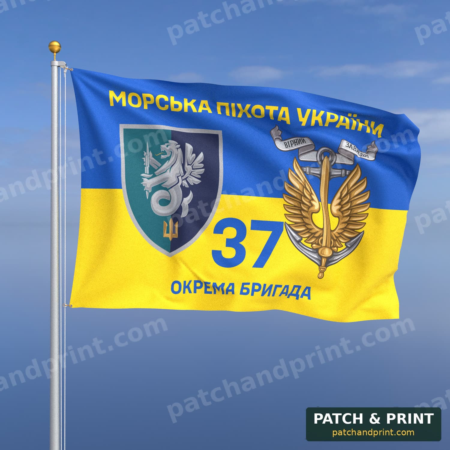 Flag "Marine Corps - 37th Separate Marine Brigade" (Ukraine Flag Background, “Ukrainian Marine Corps”, with Anchor)