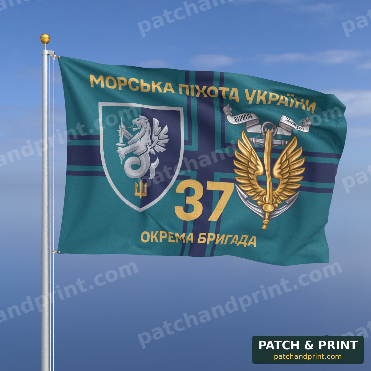 Флаг «Морская пехота - 37-я отдельная бригада морской пехоты» (на флаге ВМС, «Морська піхота України», золотые буквы, с якорем)
