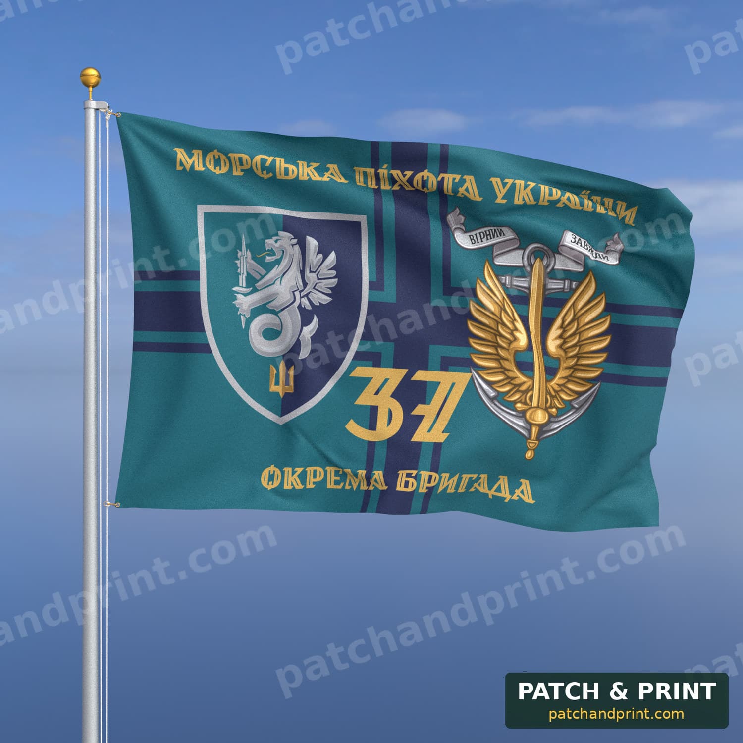 Прапор «Морська піхота - 37-ма окрема бригада морської піхоти» (на прапорі ВМС, «Морська піхота України», золоті літери, з якорем, стиль 2)
