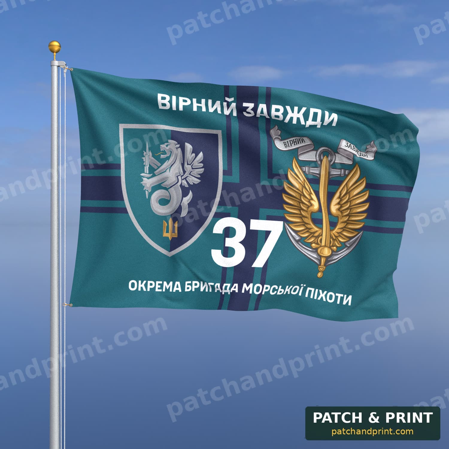 Флаг «Морская пехота - 37-я отдельная бригада морской пехоты» (на флаге ВМС, «Вірний завжди», с якорем)