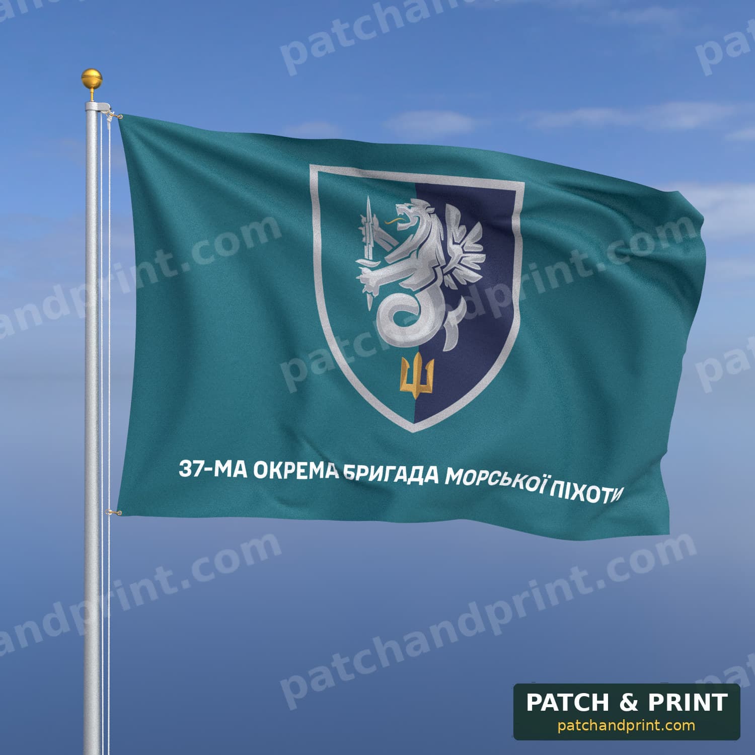 Прапор «Морська піхота - 37-ма окрема бригада морської піхоти» (бірюзовий, напис знизу)