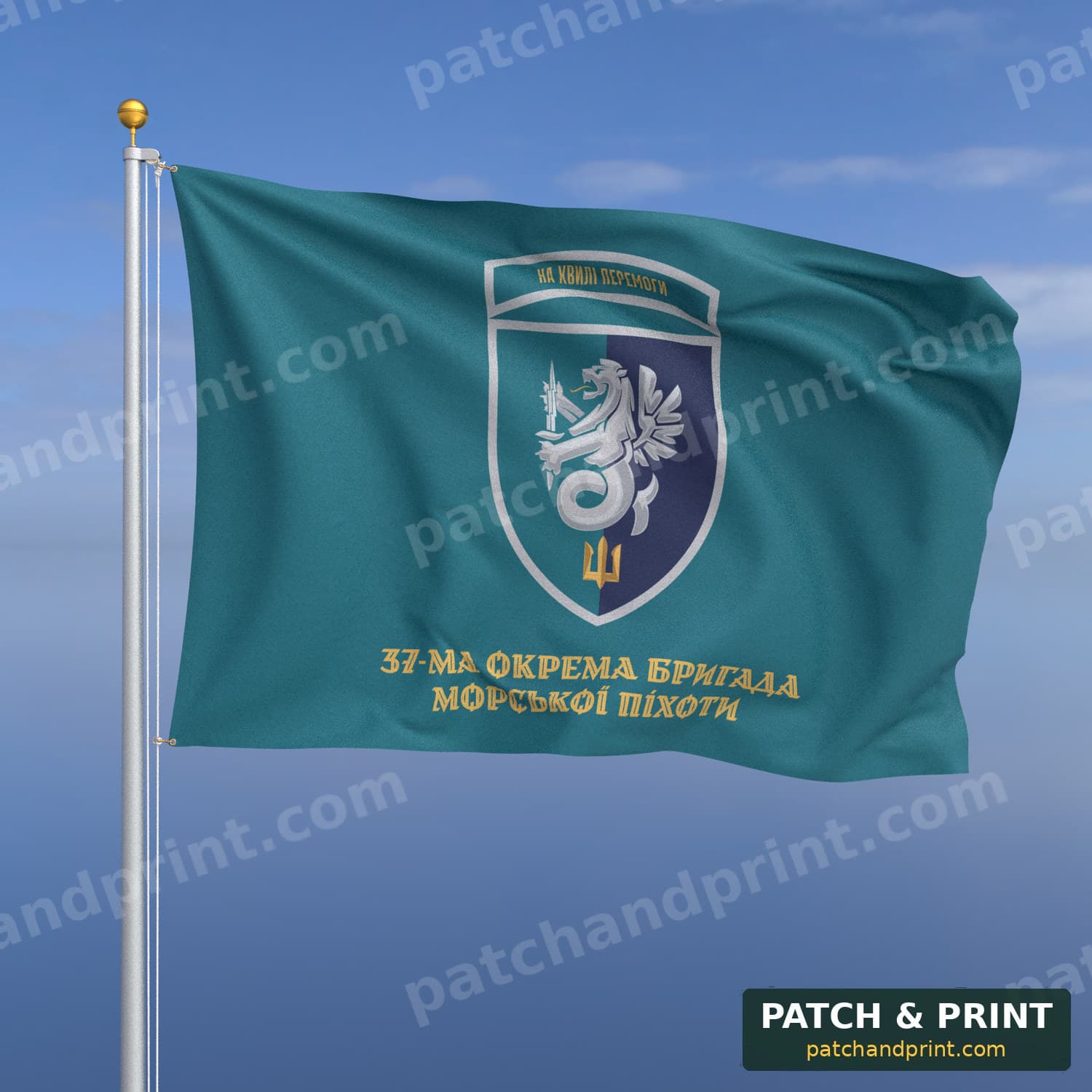 Flag "Marine Corps - 37th Separate Marine Brigade" (Teal, Bottom Lettering, Gold Lettering, Patch with Motto, Style 2)