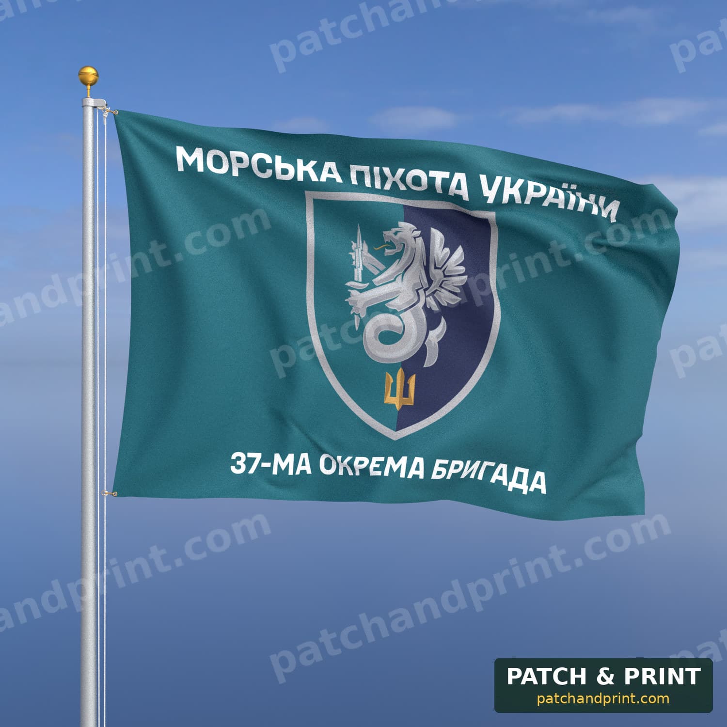 Flag "Marine Corps - 37th Separate Marine Brigade" (Teal, “Ukrainian Marine Corps”)