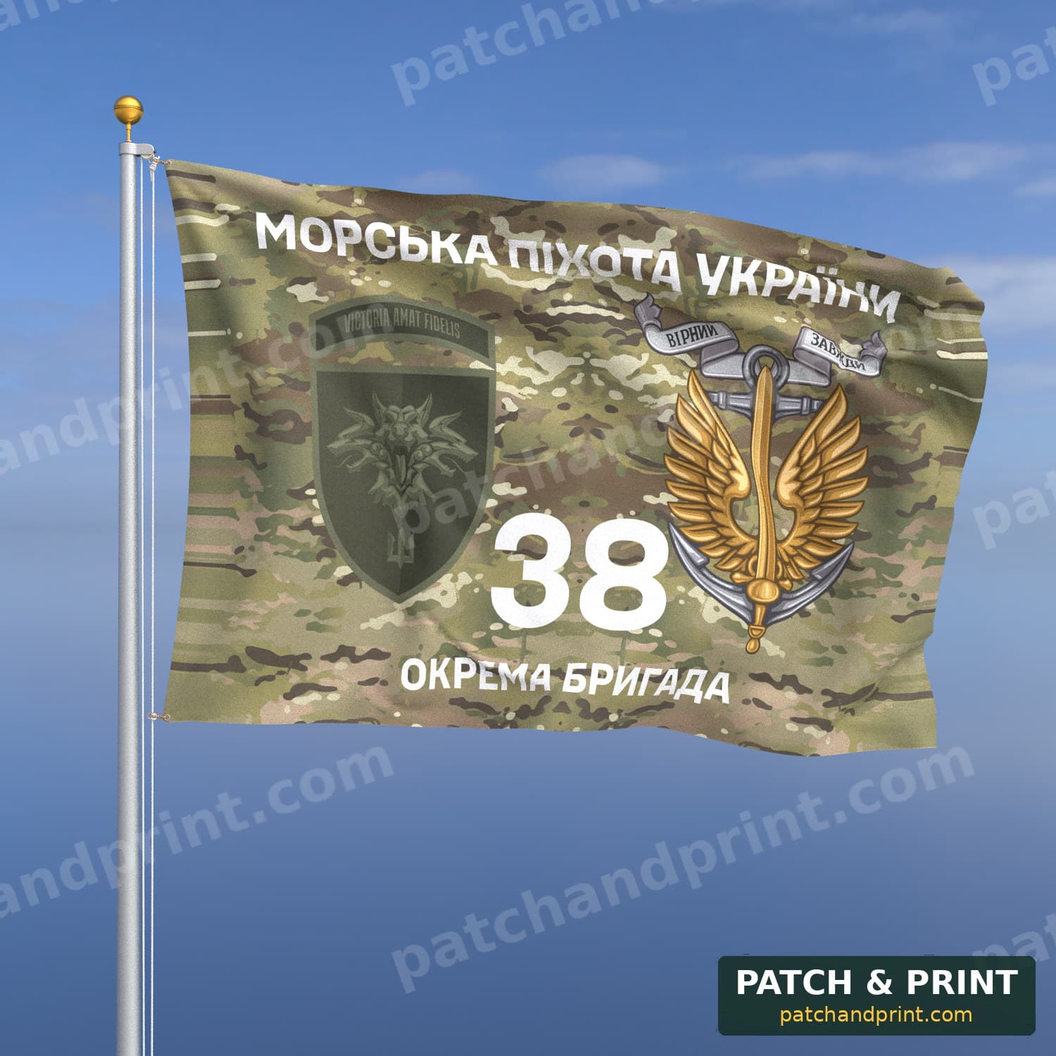Прапор «Морська піхота - 38-ма окрема бригада морської піхоти» (мультикам, «Морська піхота України», з якорем, польовий шеврон з девізом)