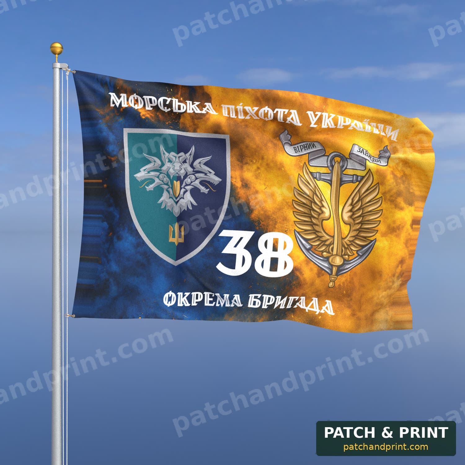 Flag "Marine Corps - 38th Separate Marine Brigade" (Smoke on Ukraine Flag, “Ukrainian Marine Corps”, with Anchor, Style 2)