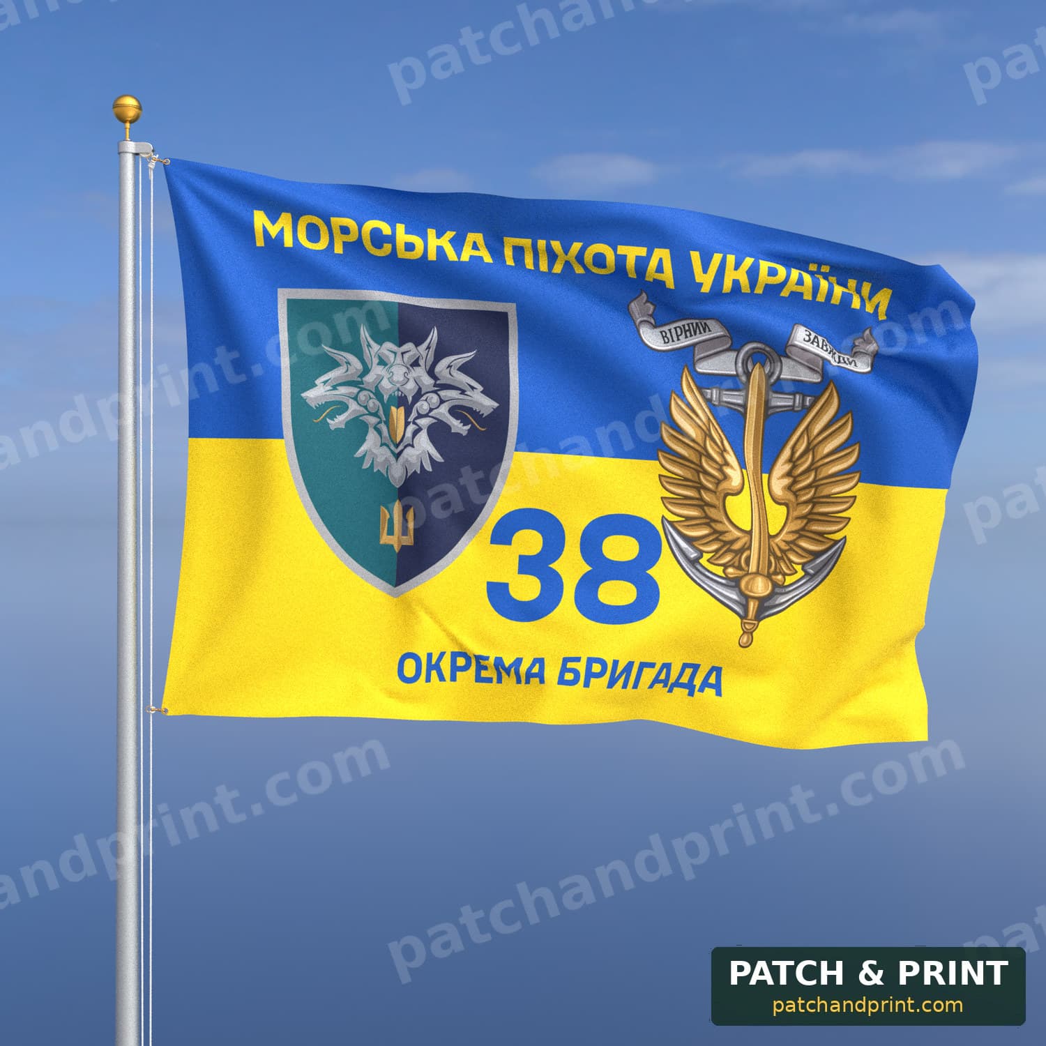 Flag "Marine Corps - 38th Separate Marine Brigade" (Ukraine Flag Background, “Ukrainian Marine Corps”, with Anchor)