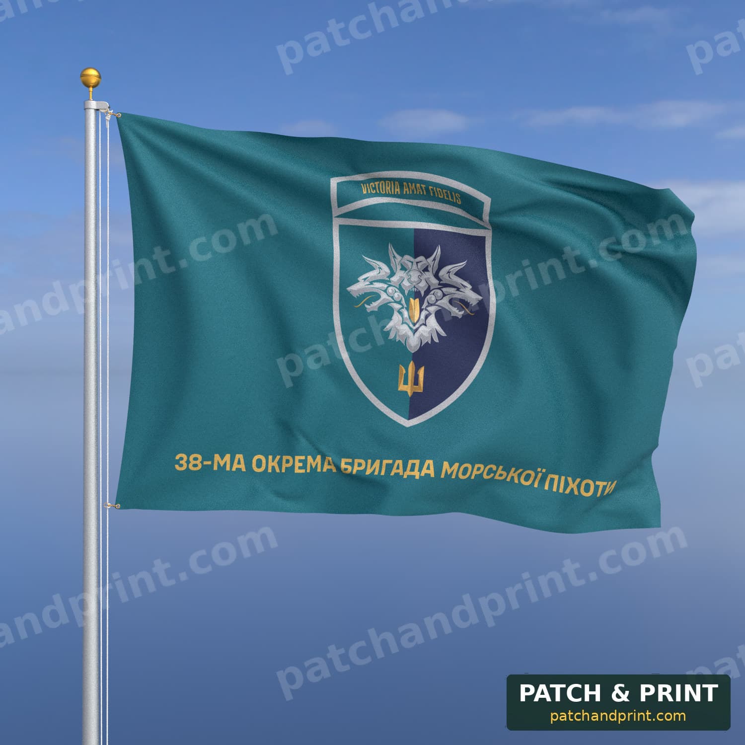 Flag "Marine Corps - 38th Separate Marine Brigade" (Teal, Bottom Lettering, Gold Lettering, Patch with Motto)