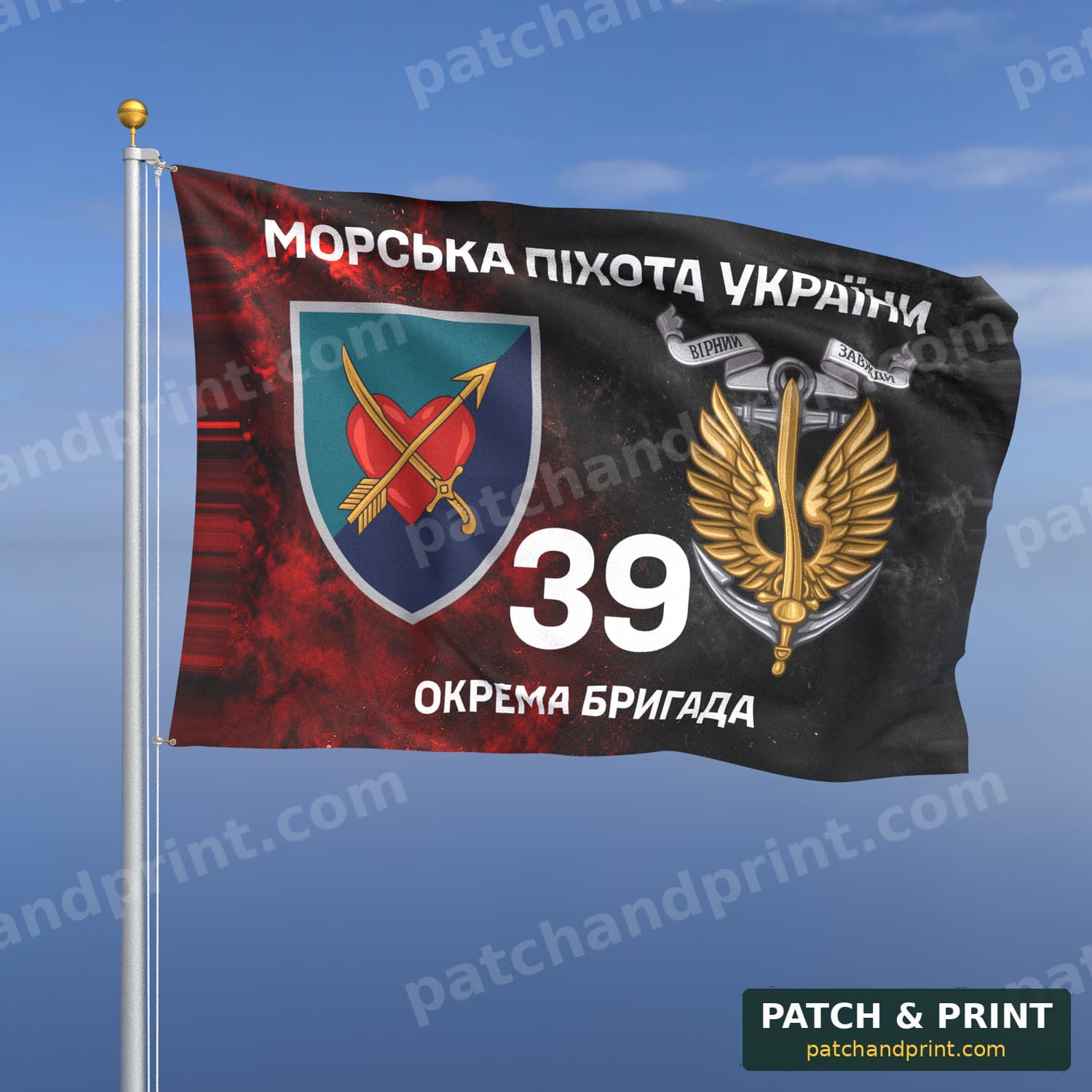 Флаг «Морская пехота - 39-я отдельная бригада морской пехоты» (дым на флаге УПА, «Морська піхота України», с якорем)