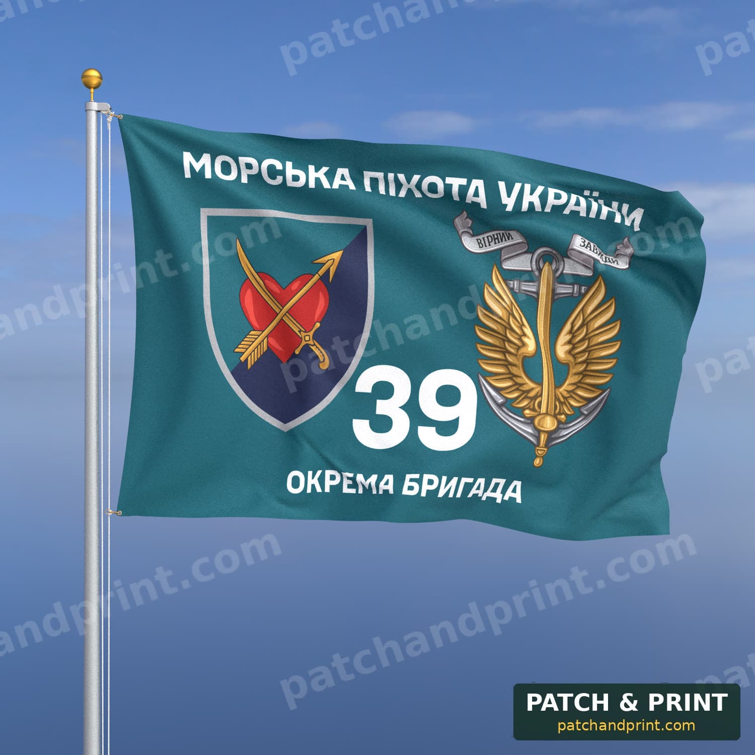 Прапор «Морська піхота - 39-та окрема бригада морської піхоти» (бірюзовий, «Морська піхота України», з якорем)