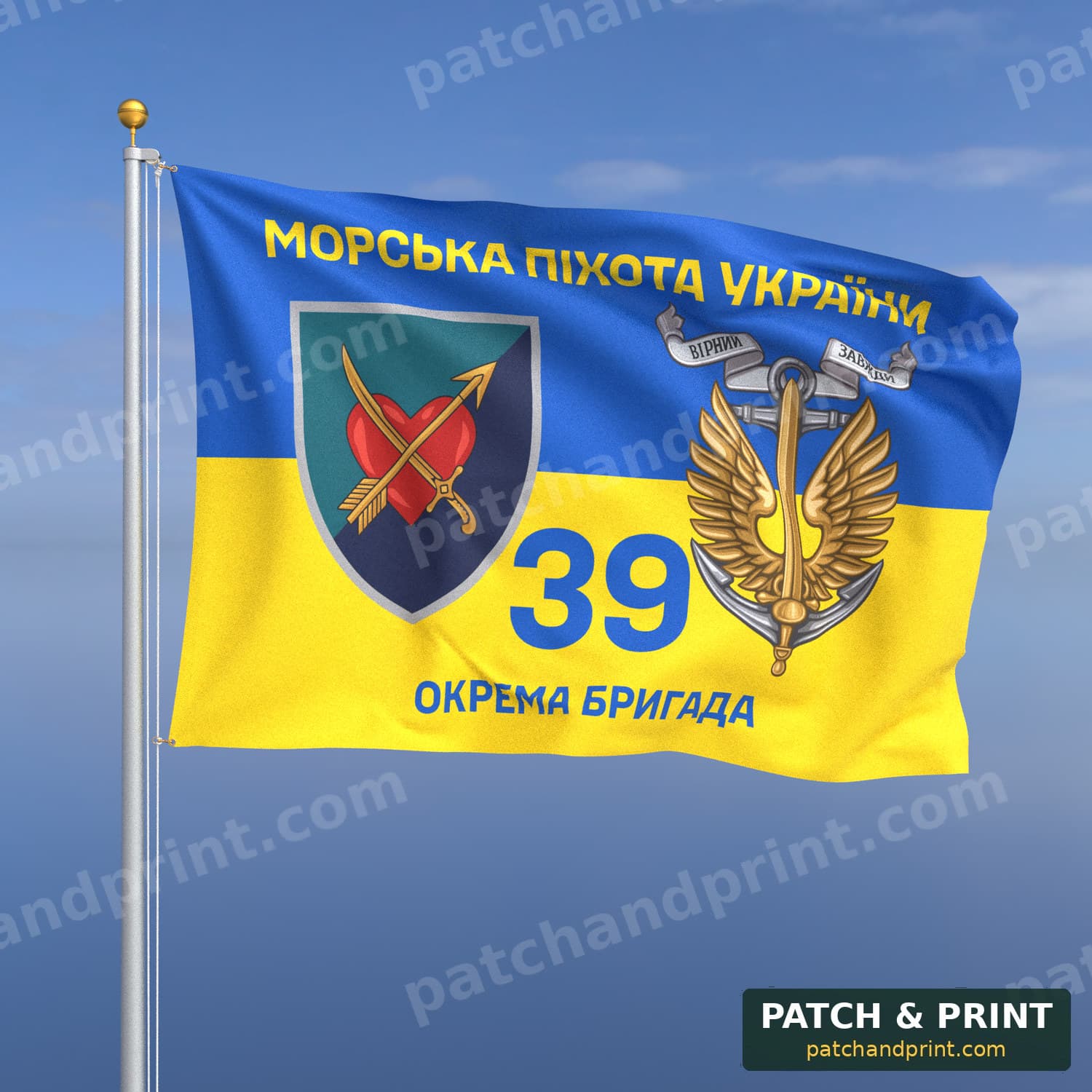 Флаг «Морская пехота - 39-я отдельная бригада морской пехоты» (на флаге Украины, «Морська піхота України», с якорем)