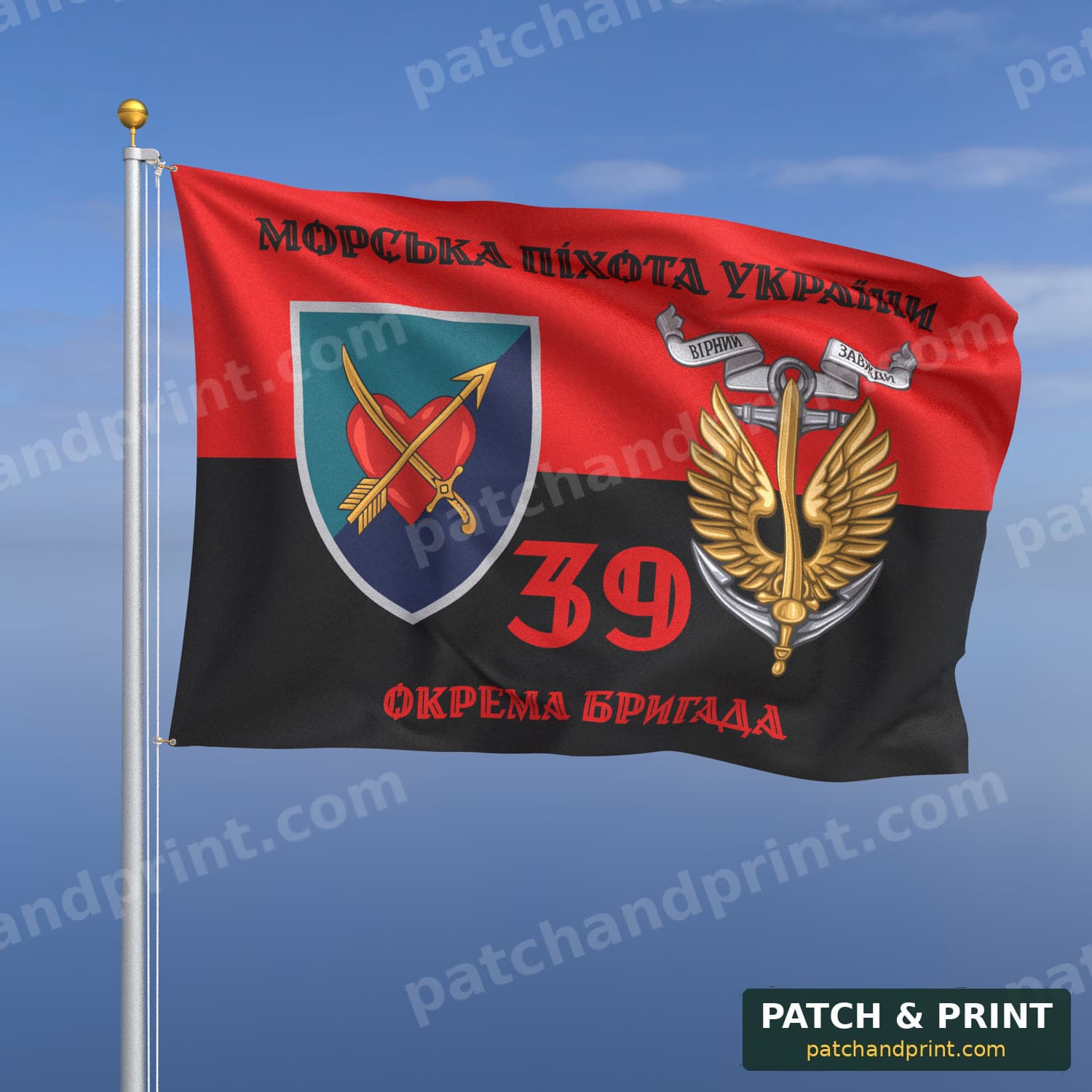 Прапор «Морська піхота - 39-та окрема бригада морської піхоти» (на прапорі УПА, «Морська піхота України», з якорем, стиль 2)