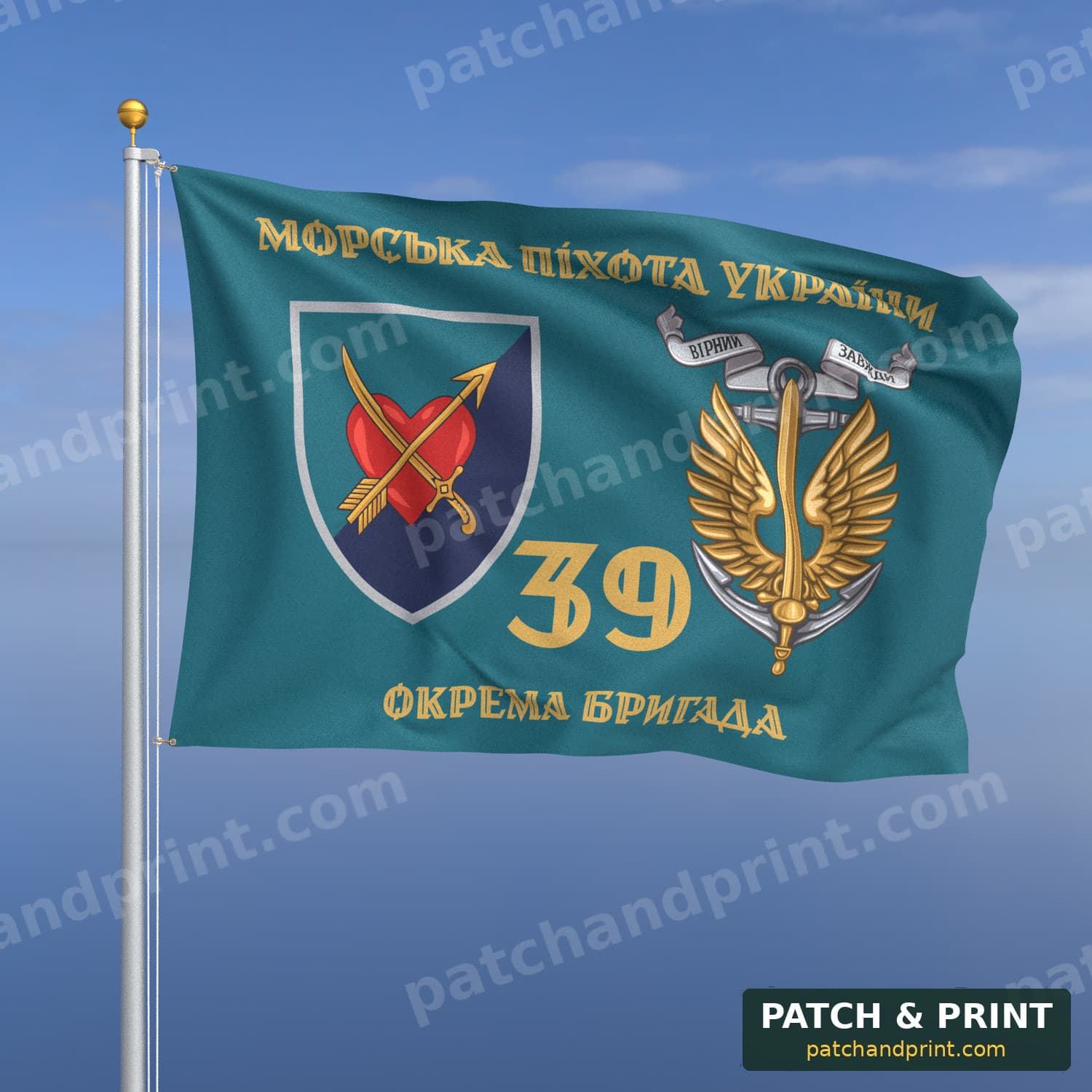 Прапор «39-та окрема бригада морської піхоти» (бірюзовий, «Морська піхота України», золоті літери, з якорем, стиль 2)