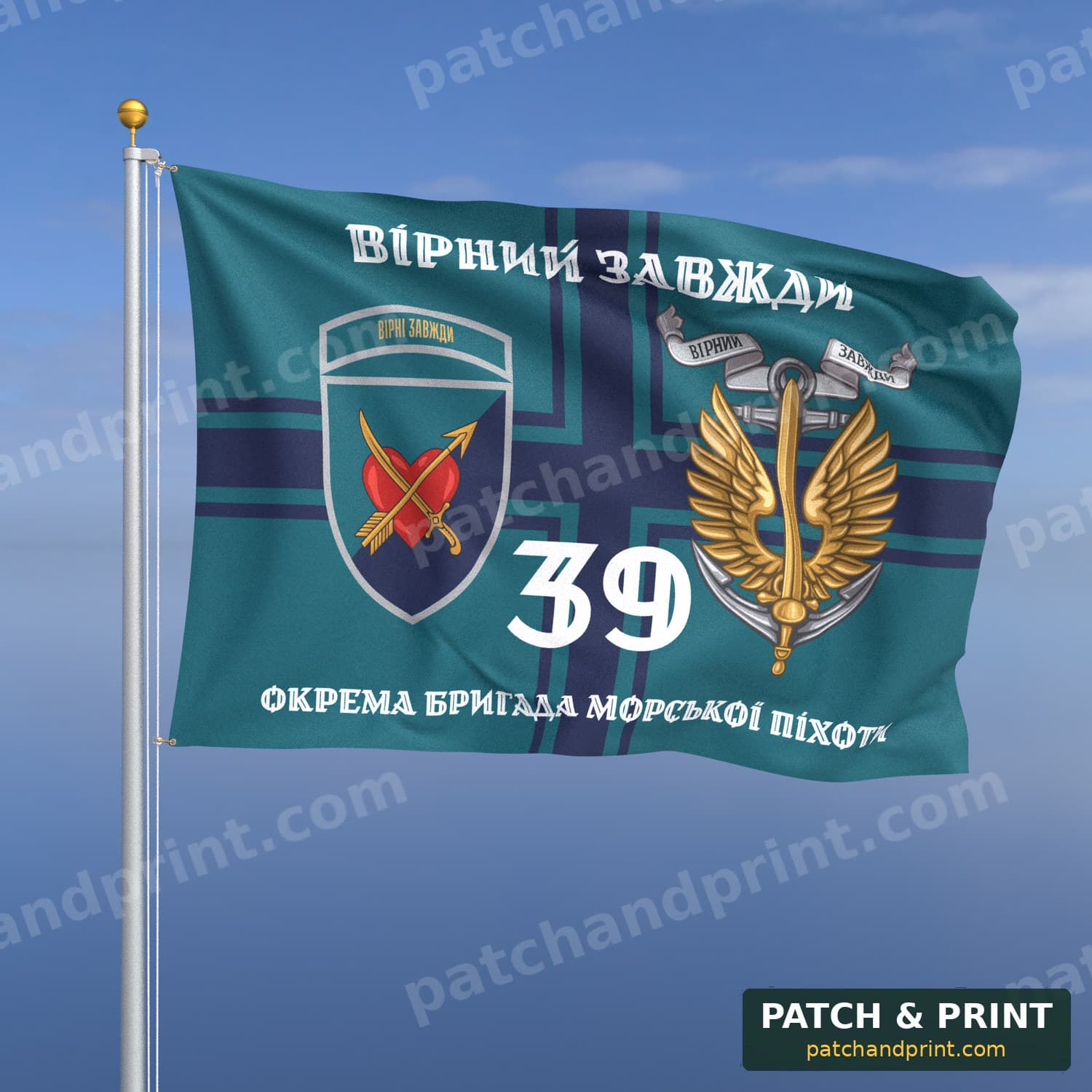 Флаг «Морская пехота - 39-я отдельная бригада морской пехоты» (на флаге ВМС, «Вірний завжди», с якорем, шеврон с девизом, стиль 2)