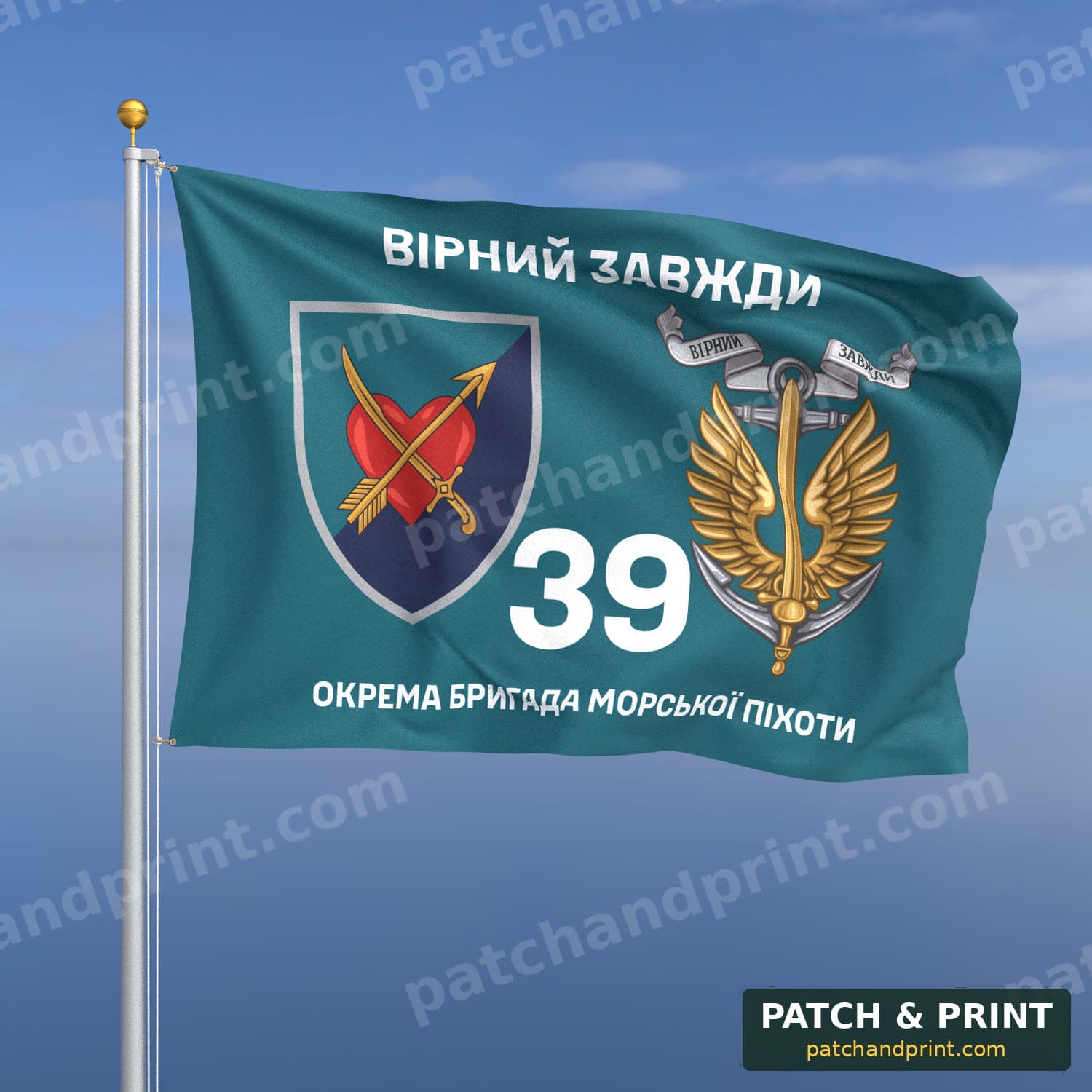 Прапор «Морська піхота - 39-та окрема бригада морської піхоти» (бірюзовий, «Вірний завжди», з якорем)