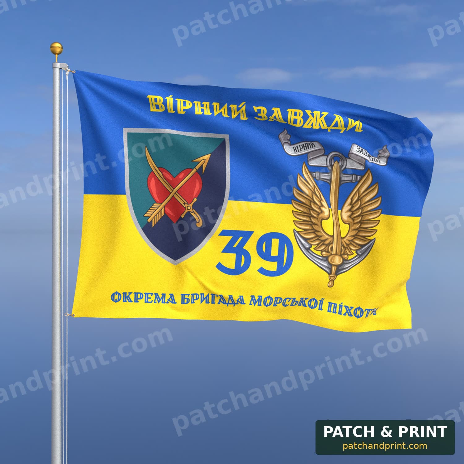 Флаг «Морская пехота - 39-я отдельная бригада морской пехоты» (на флаге Украины, «Вірний завжди», с якорем, стиль 2)