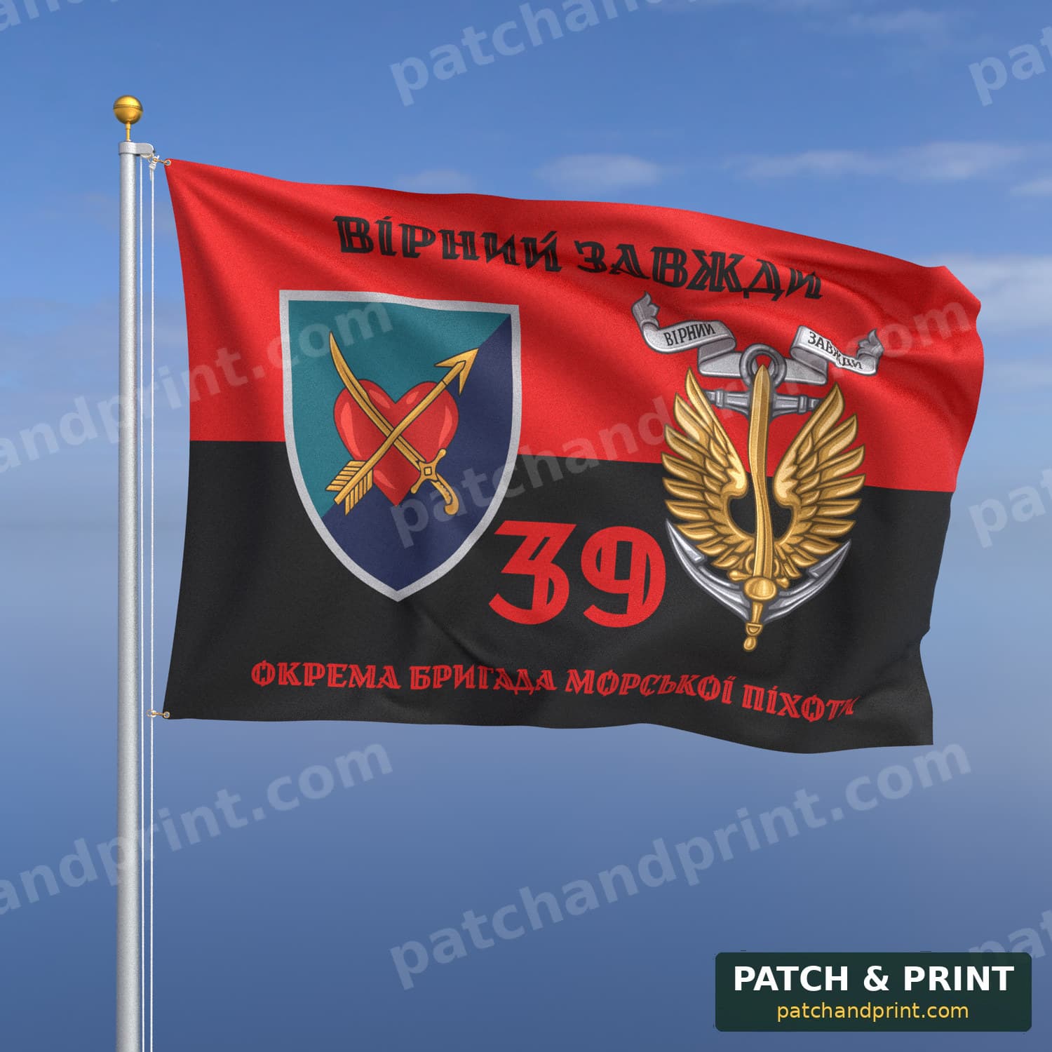 Flag "Marine Corps - 39th Separate Marine Brigade" (UPA Flag Background, “Always Faithful”, with Anchor, Style 2)