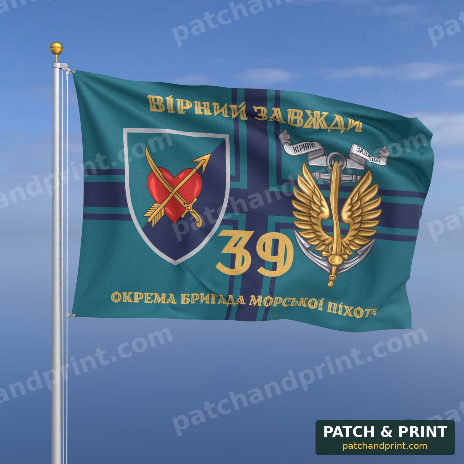 Прапор «Морська піхота - 39-та окрема бригада морської піхоти» (на прапорі ВМС, «Вірний завжди», золоті літери, з якорем, стиль 2)