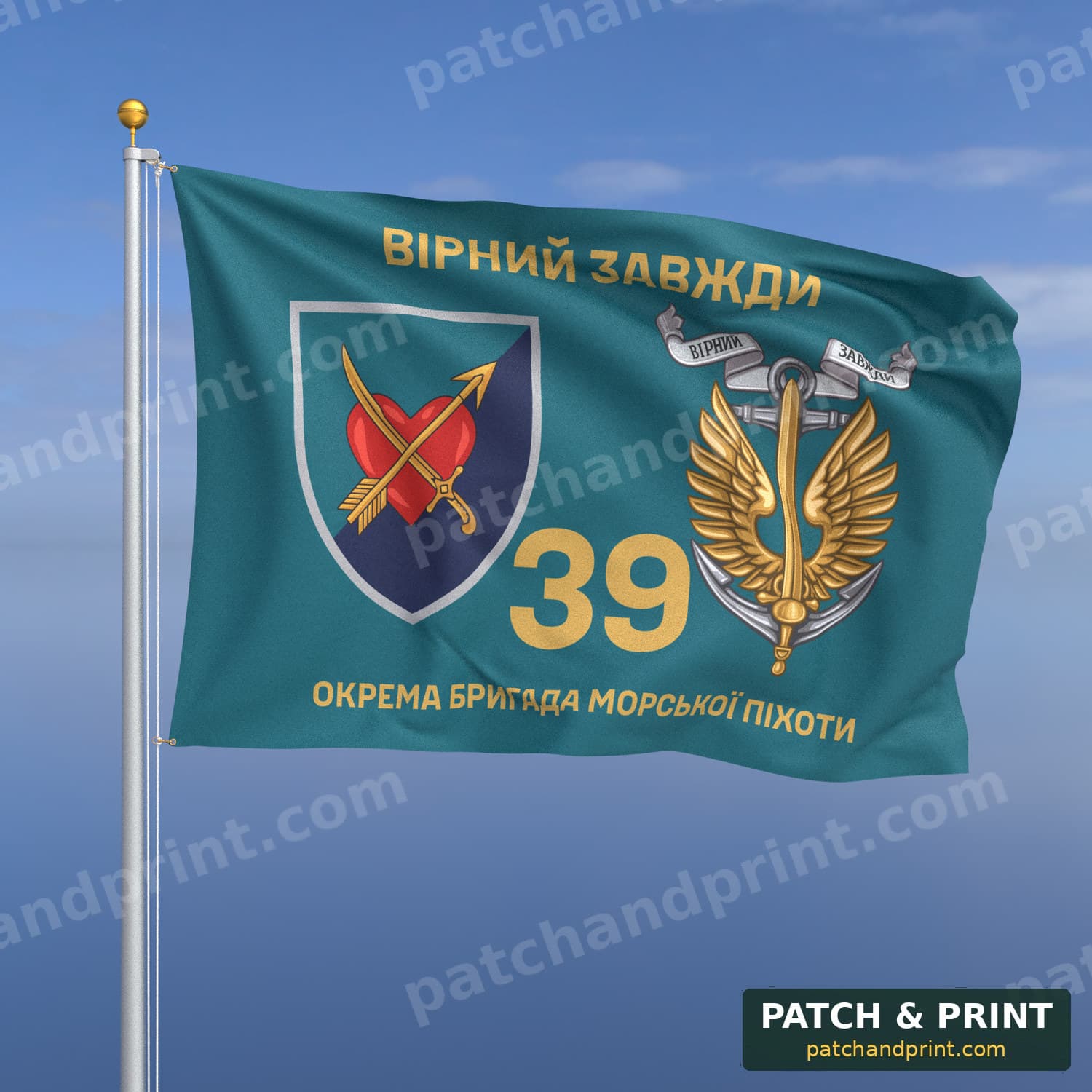 Прапор «Морська піхота - 39-та окрема бригада морської піхоти» (бірюзовий, «Вірний завжди», золоті літери, з якорем)