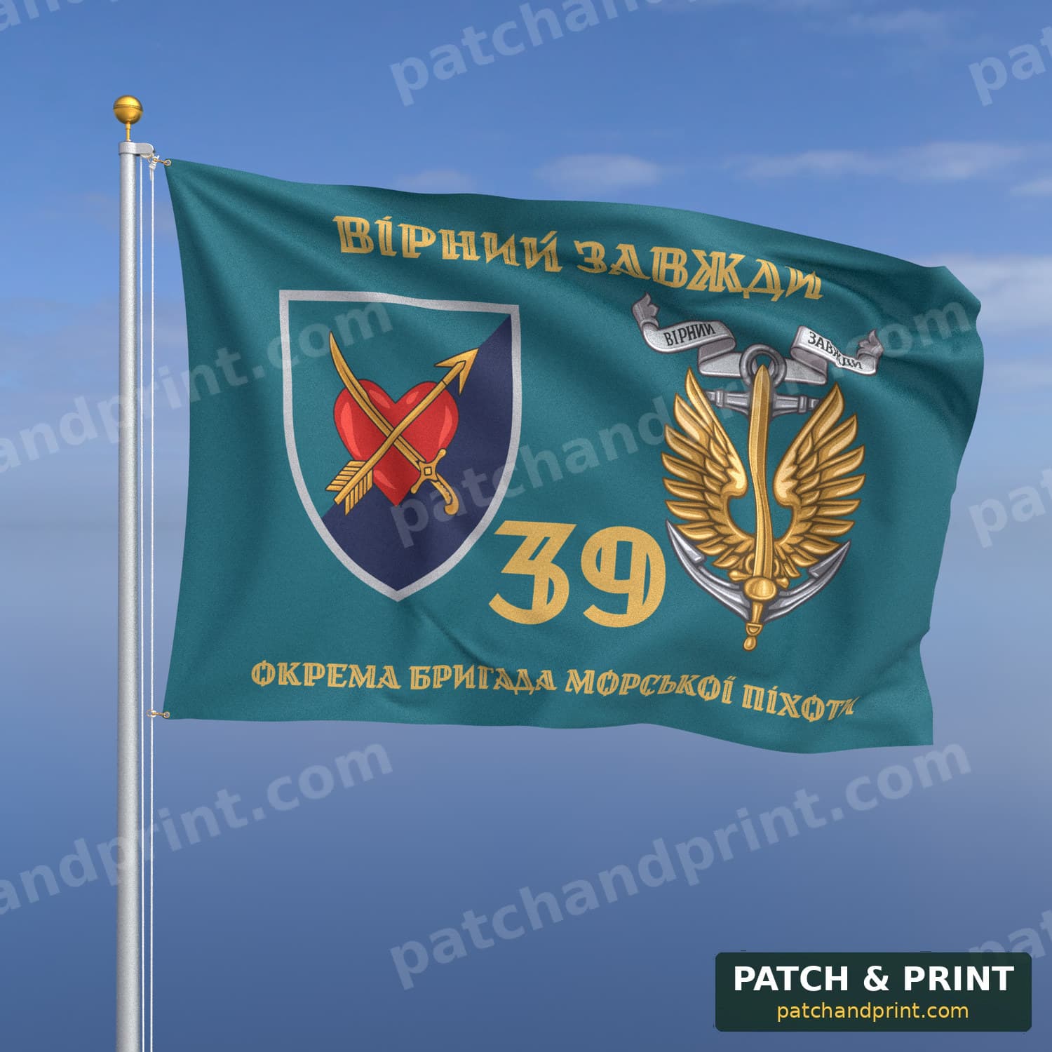 Прапор «Морська піхота - 39-та окрема бригада морської піхоти» (бірюзовий, «Вірний завжди», золоті літери, з якорем, стиль 2)