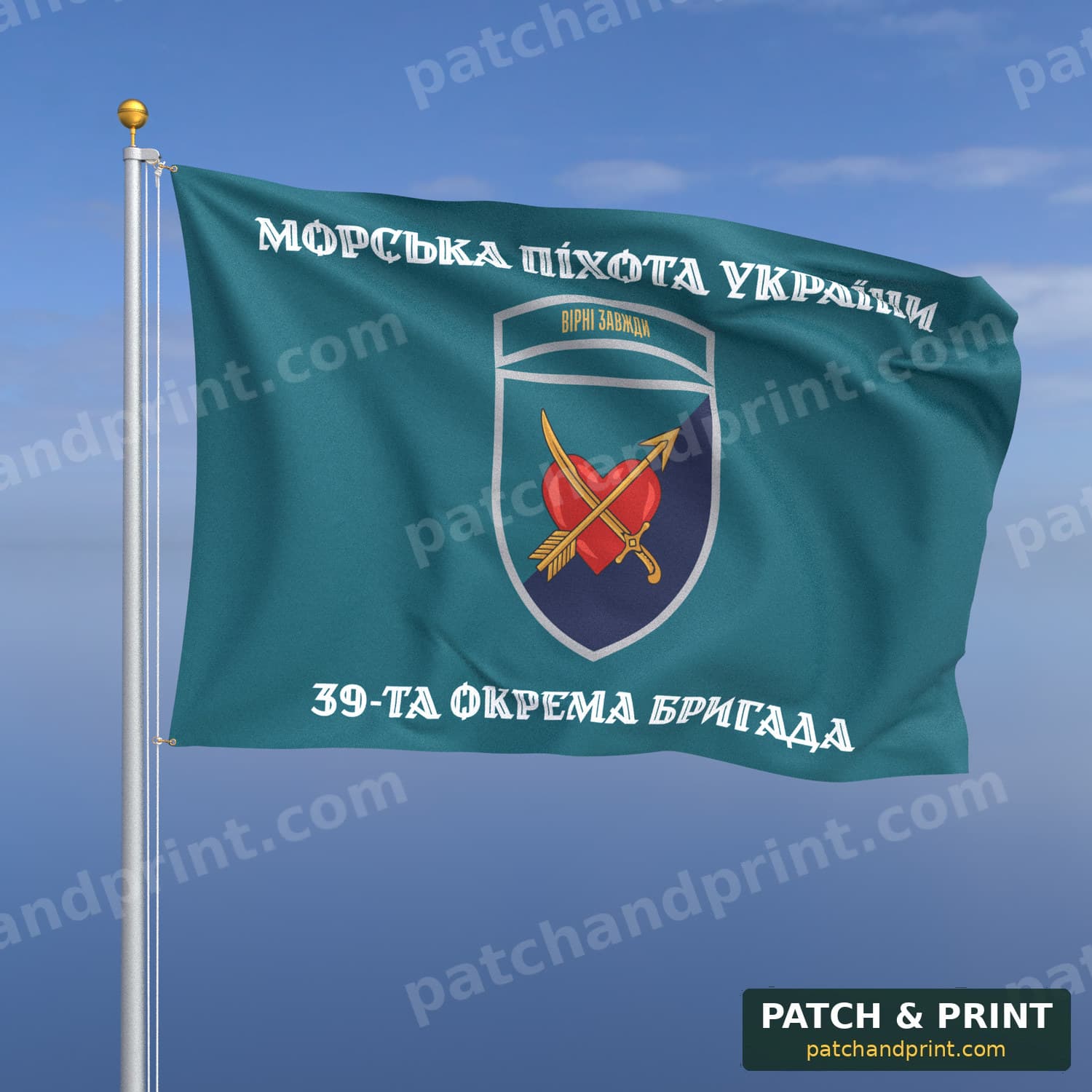 Прапор «Морська піхота - 39-та окрема бригада морської піхоти» (бірюзовий, «Морська піхота України», шеврон з девізом, стиль 2)