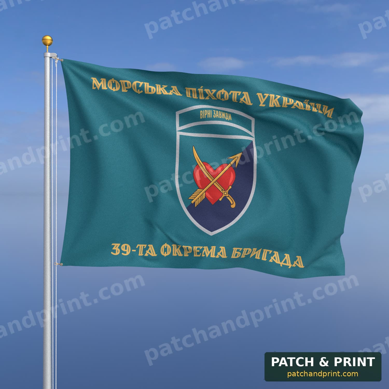 Flag "Marine Corps - 39th Separate Marine Brigade" (Teal, “Ukrainian Marine Corps”, Gold Lettering, Patch with Motto, Style 2)
