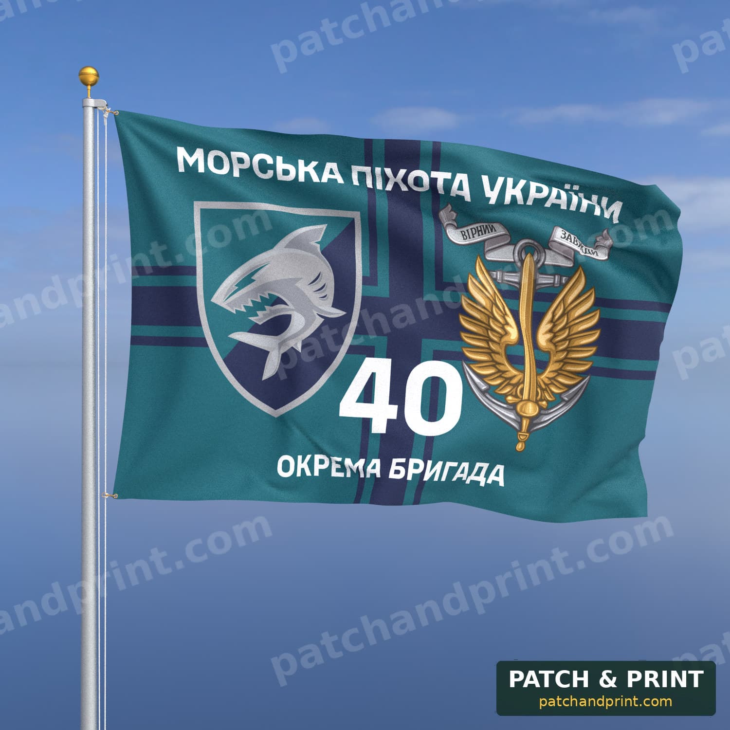 Flag "Marine Corps - 40th Separate Marine Brigade" (Navy Flag Background, “Ukrainian Marine Corps”, with Anchor)
