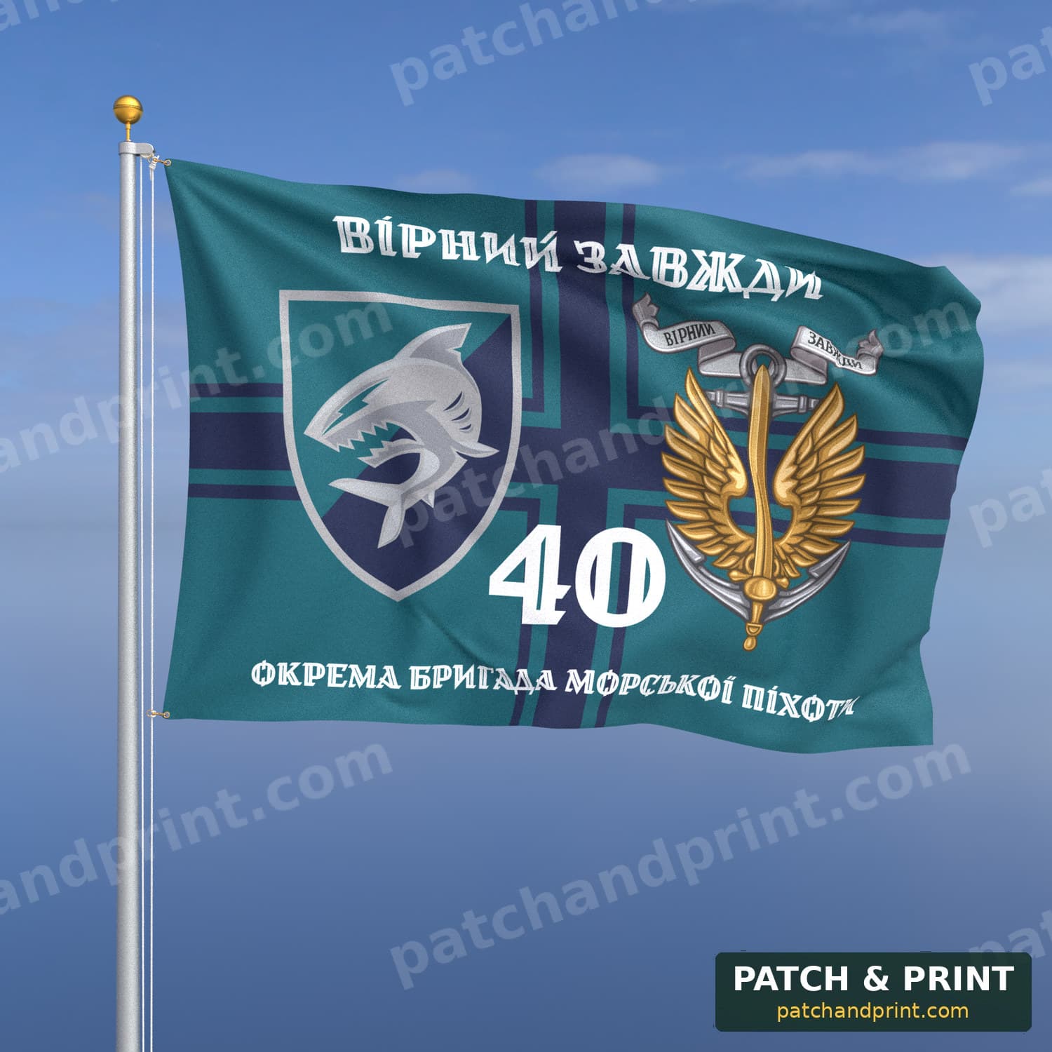 Flag "Marine Corps - 40th Separate Marine Brigade" (Navy Flag Background, “Always Faithful”, with Anchor, Style 2)