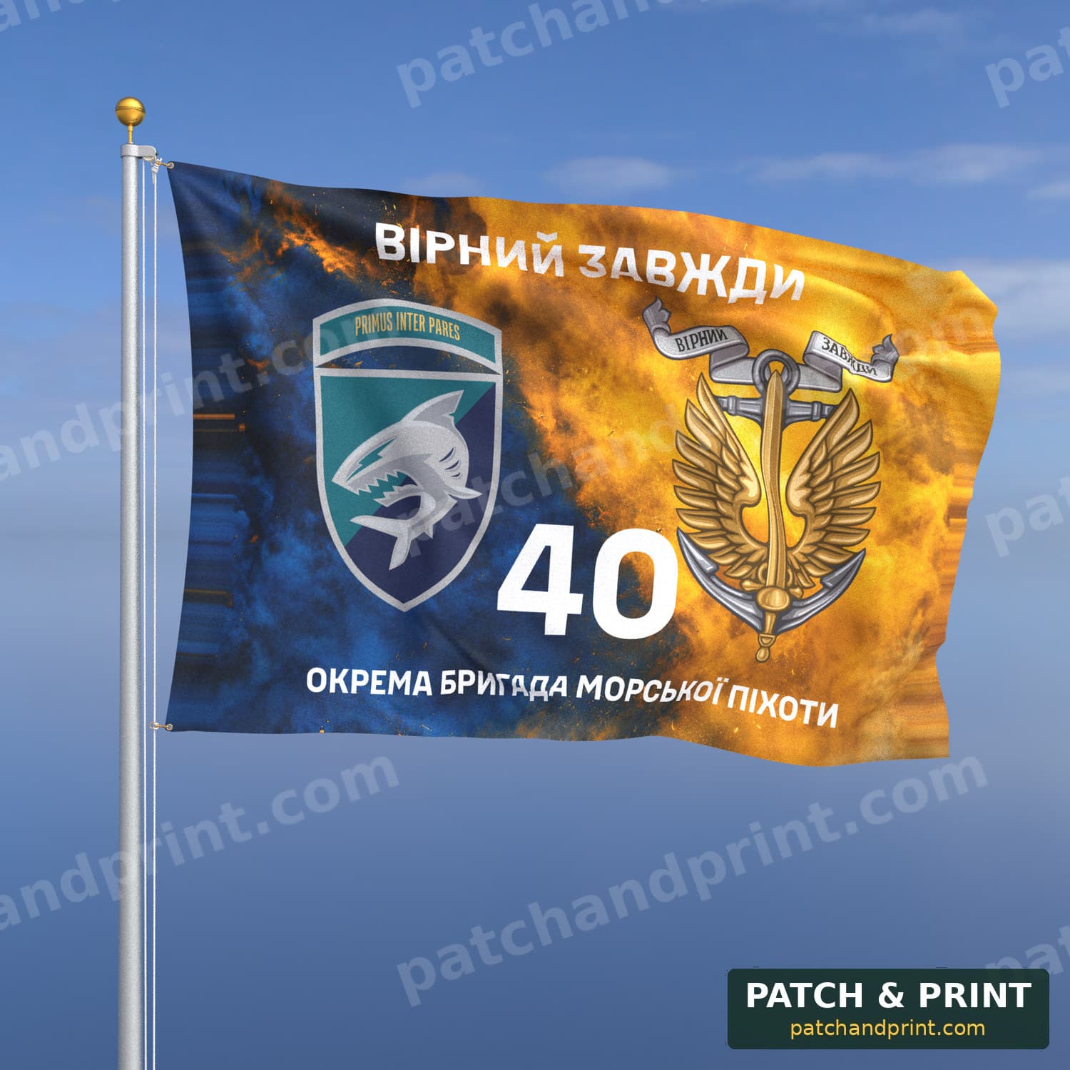 Flag "Marine Corps - 40th Separate Marine Brigade" (Smoke on Ukraine Flag, “Always Faithful”, with Anchor, Patch with Motto)