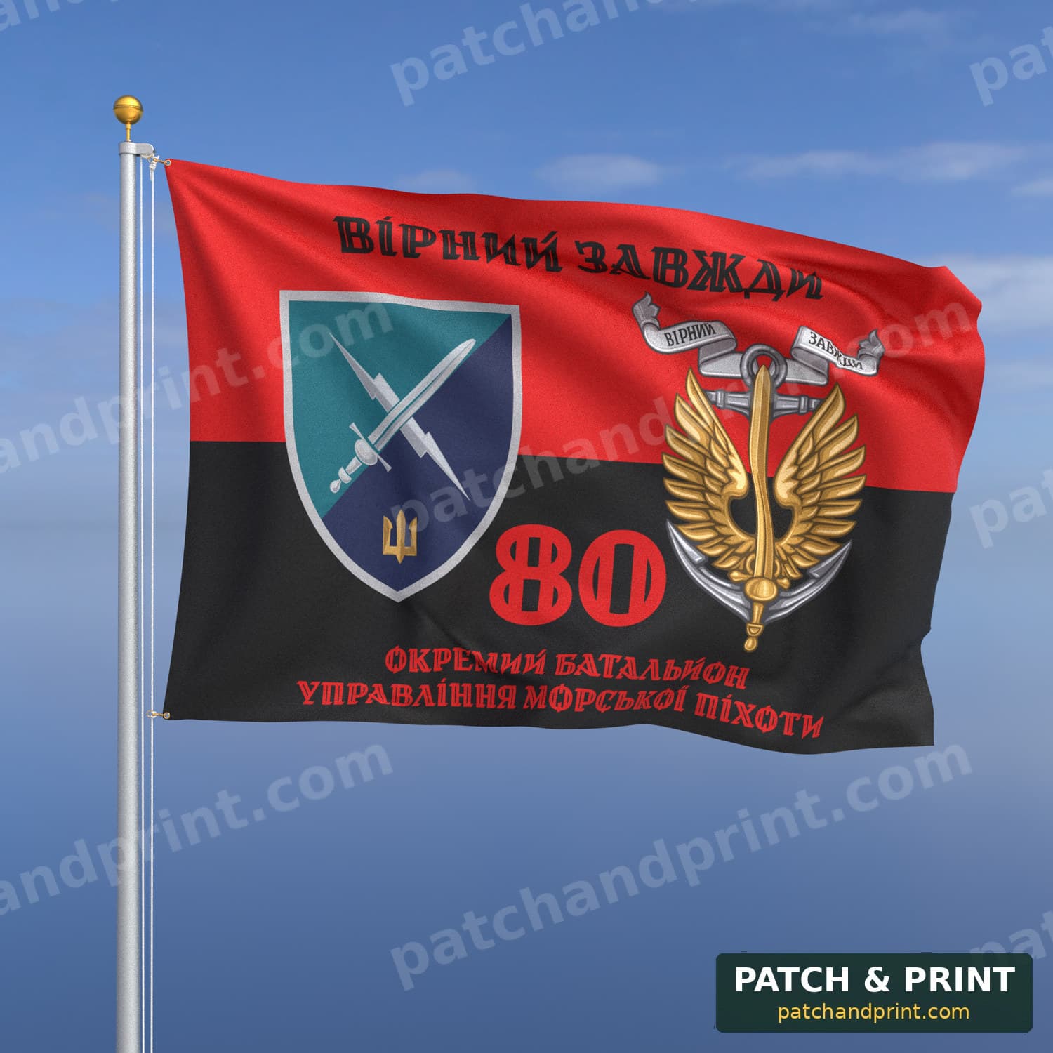 Flag "Marine Corps - 80th Separate Marine Corps Command Battalion" (UPA Flag Background, “Always Faithful”, with Anchor, Style 2)