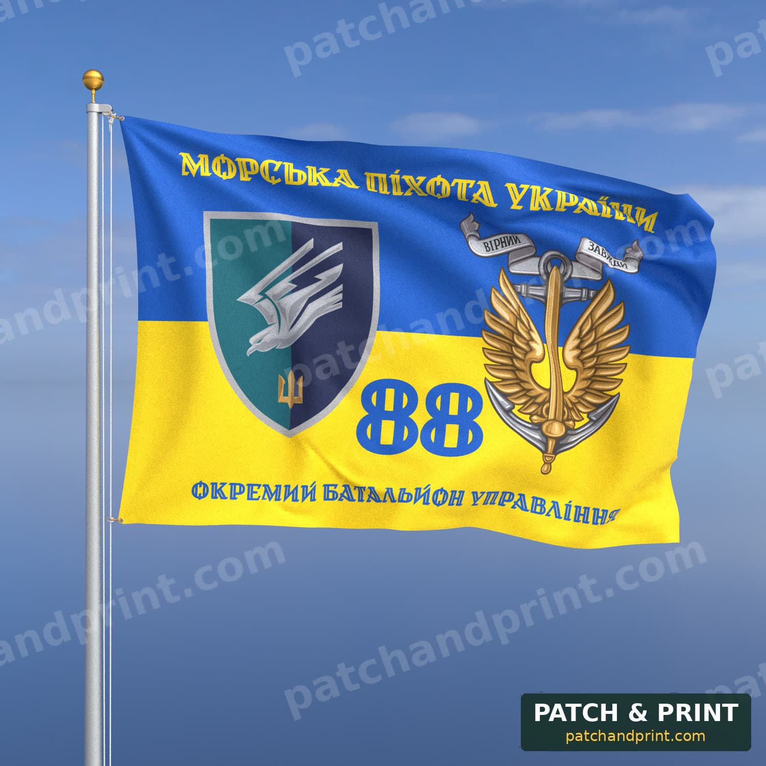 Flag "Marine Corps - 88th Separate Marine Battalion" (Ukraine Flag Background, “Ukrainian Marine Corps”, with Anchor, Style 2)
