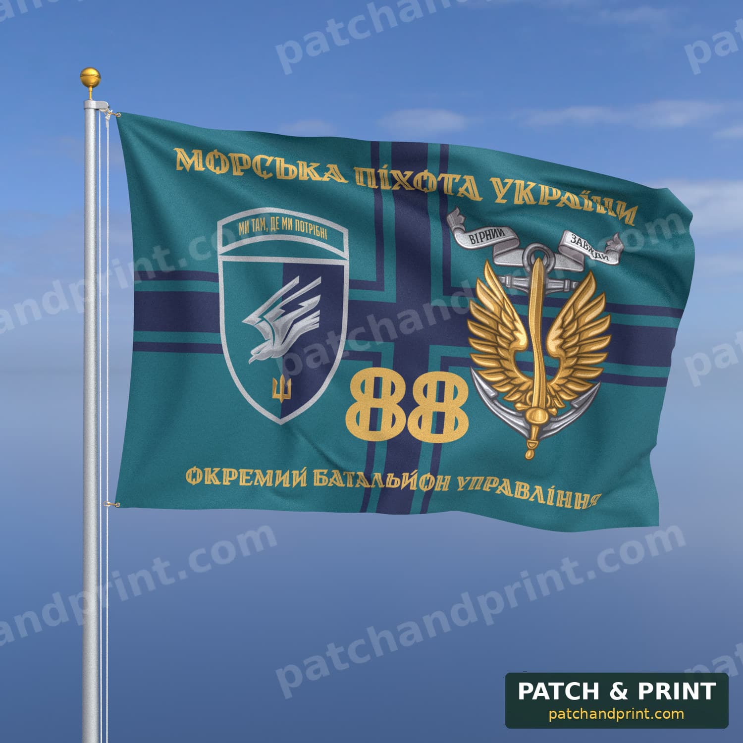 Флаг «88-й отдельный батальон морской пехоты» (флаг ВМС, «Морська піхота України», золотые буквы, с якорем, шеврон, девиз, ст. 2)
