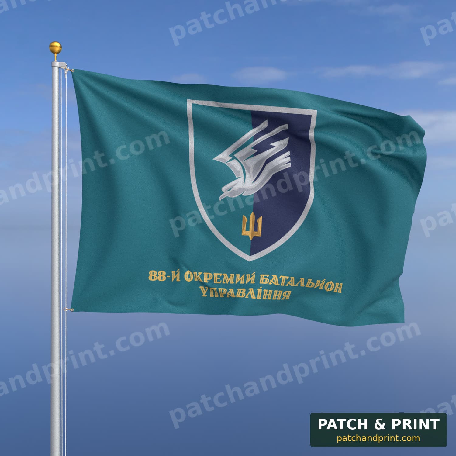Flag "Marine Corps - 88th Separate Marine Battalion" (Teal, Bottom Lettering, Gold Lettering, Style 2)