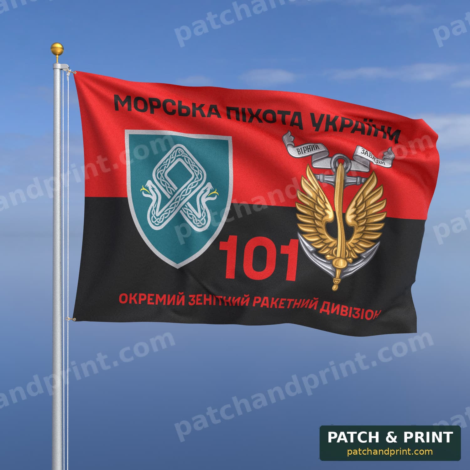 Flag "Marine Corps - 101st Separate Anti-Aircraft Missile Battalion" (UPA Flag Background, “Ukrainian Marine Corps”, with Anchor)