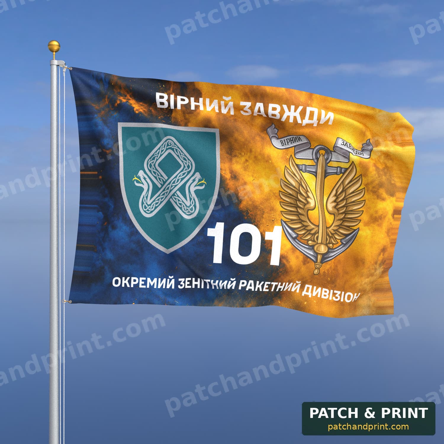 Flag "Marine Corps - 101st Separate Anti-Aircraft Missile Battalion" (Smoke on Ukraine Flag, “Always Faithful”, with Anchor)