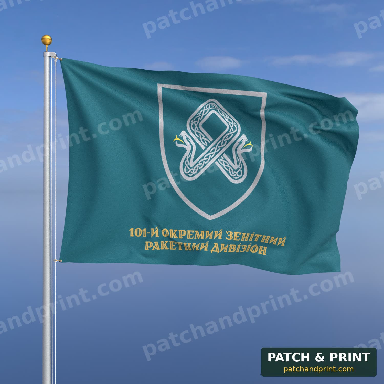 Flag "Marine Corps - 101st Separate Anti-Aircraft Missile Battalion" (Teal, Bottom Lettering, Gold Lettering, Style 2)