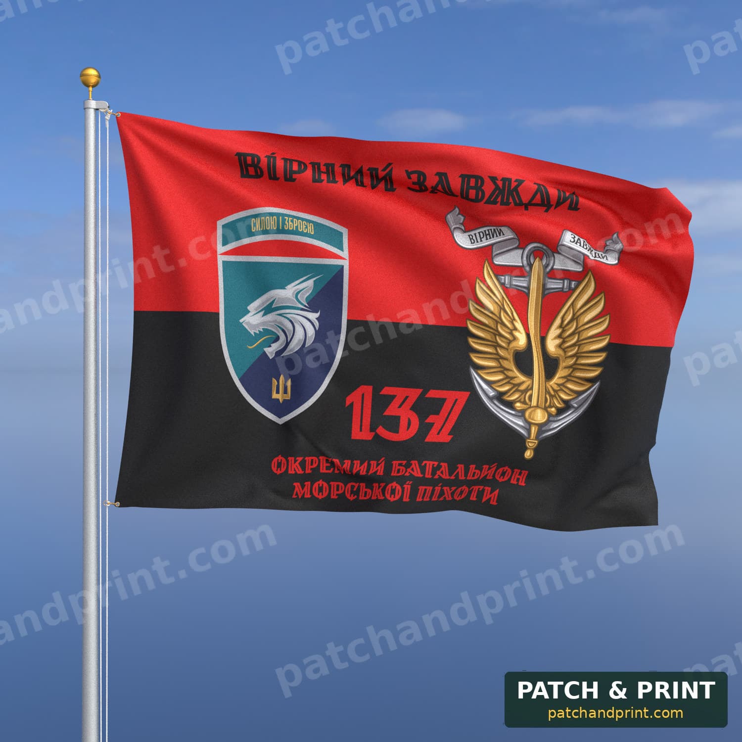 Flag "Marine Corps - 137th Separate Marine Battalion" (UPA Flag Background, “Always Faithful”, with Anchor, Patch with Motto, Style 2)