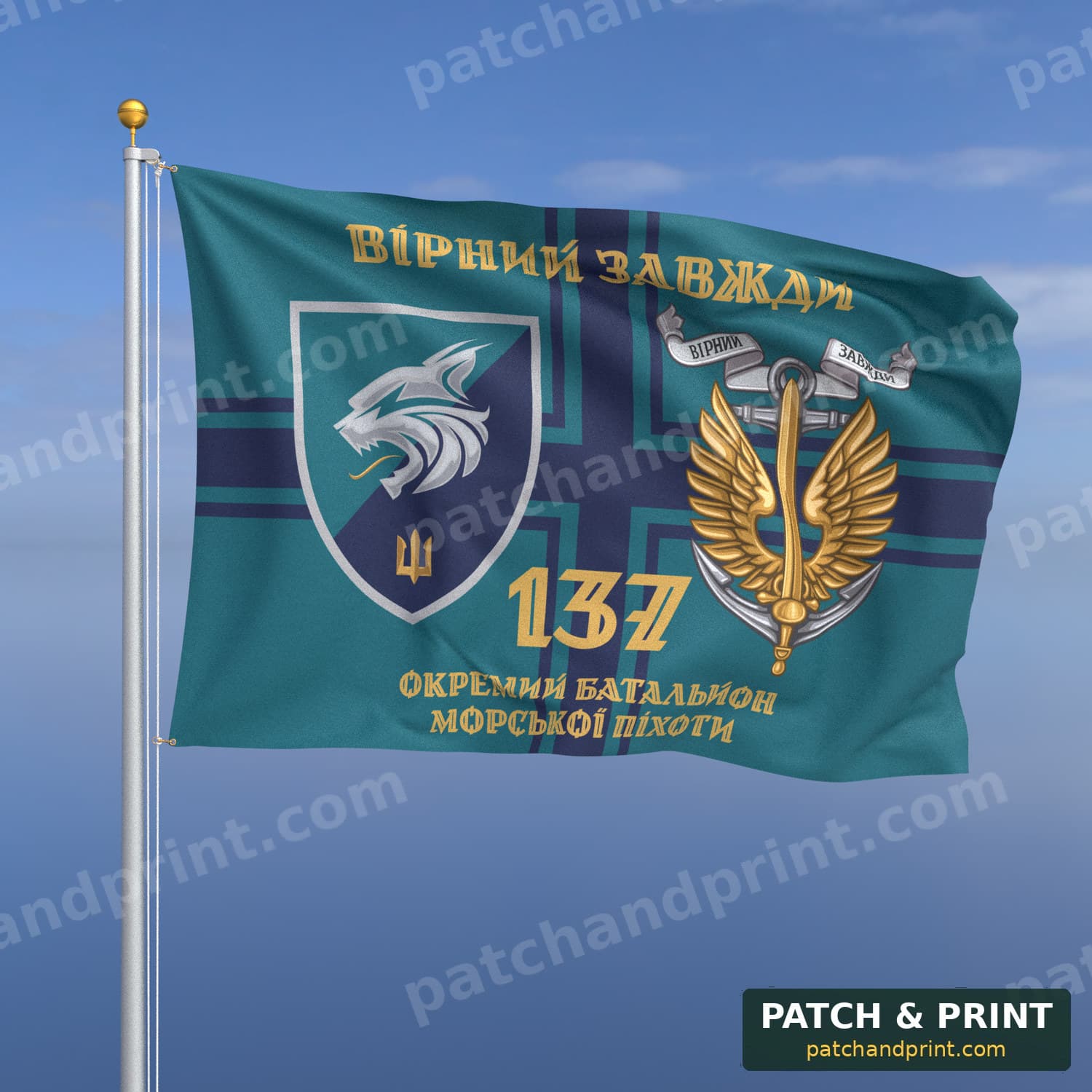 Flag "Marine Corps - 137th Separate Marine Battalion" (Navy Flag Background, “Always Faithful”, Gold Lettering, with Anchor, Style 2)