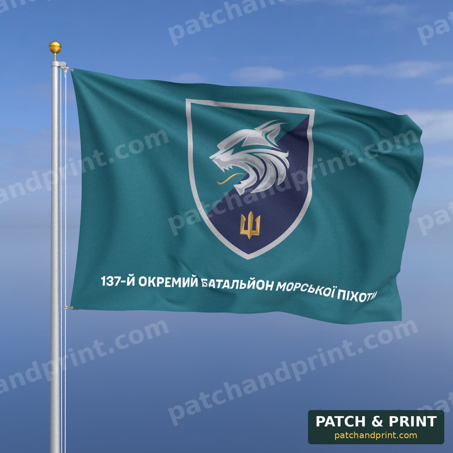 Flag "Marine Corps - 137th Separate Marine Battalion" (Teal, Bottom Lettering)
