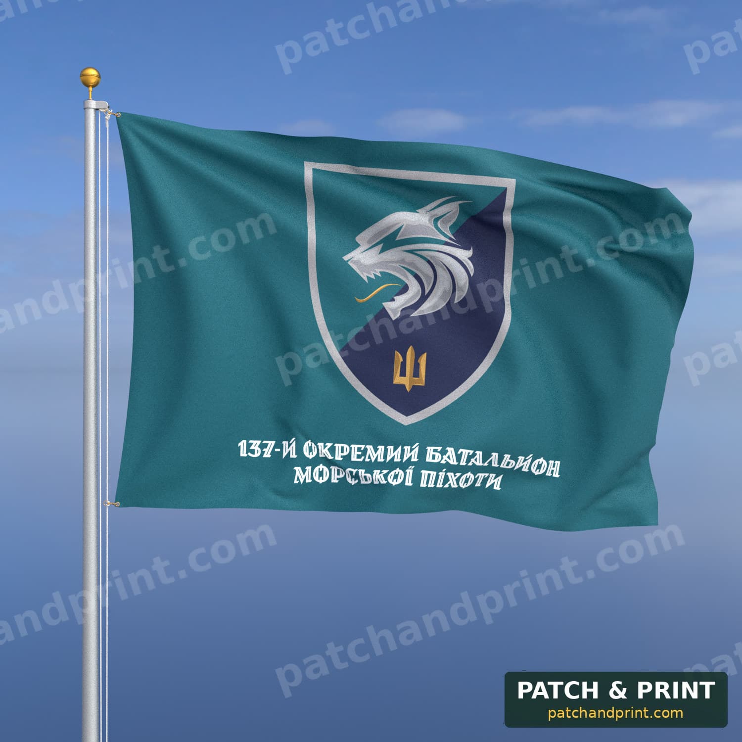 Flag "Marine Corps - 137th Separate Marine Battalion" (Teal, Bottom Lettering, Style 2)
