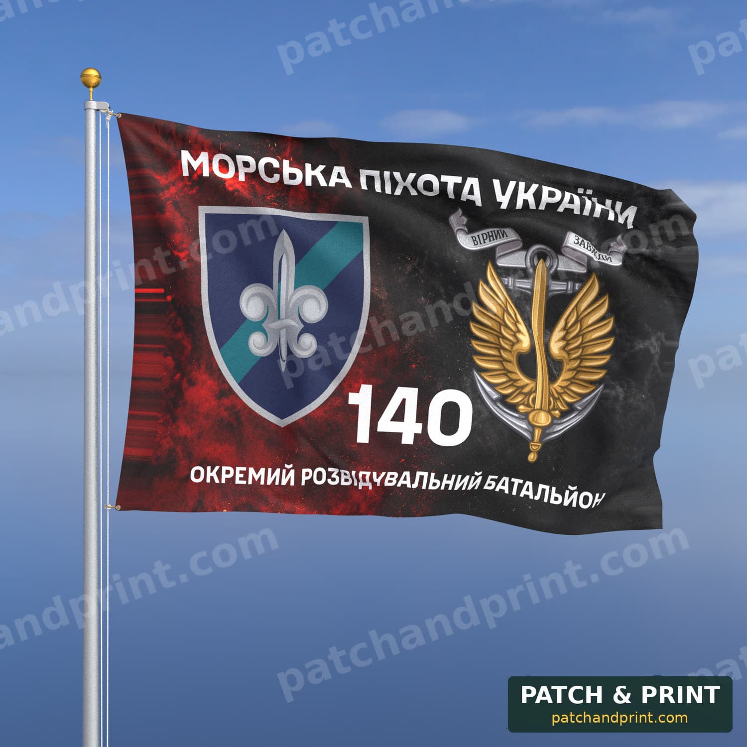Flag "Marine Corps - 140th Separate Reconnaissance Battalion" (Smoke on UPA Flag, “Ukrainian Marine Corps”, with Anchor)