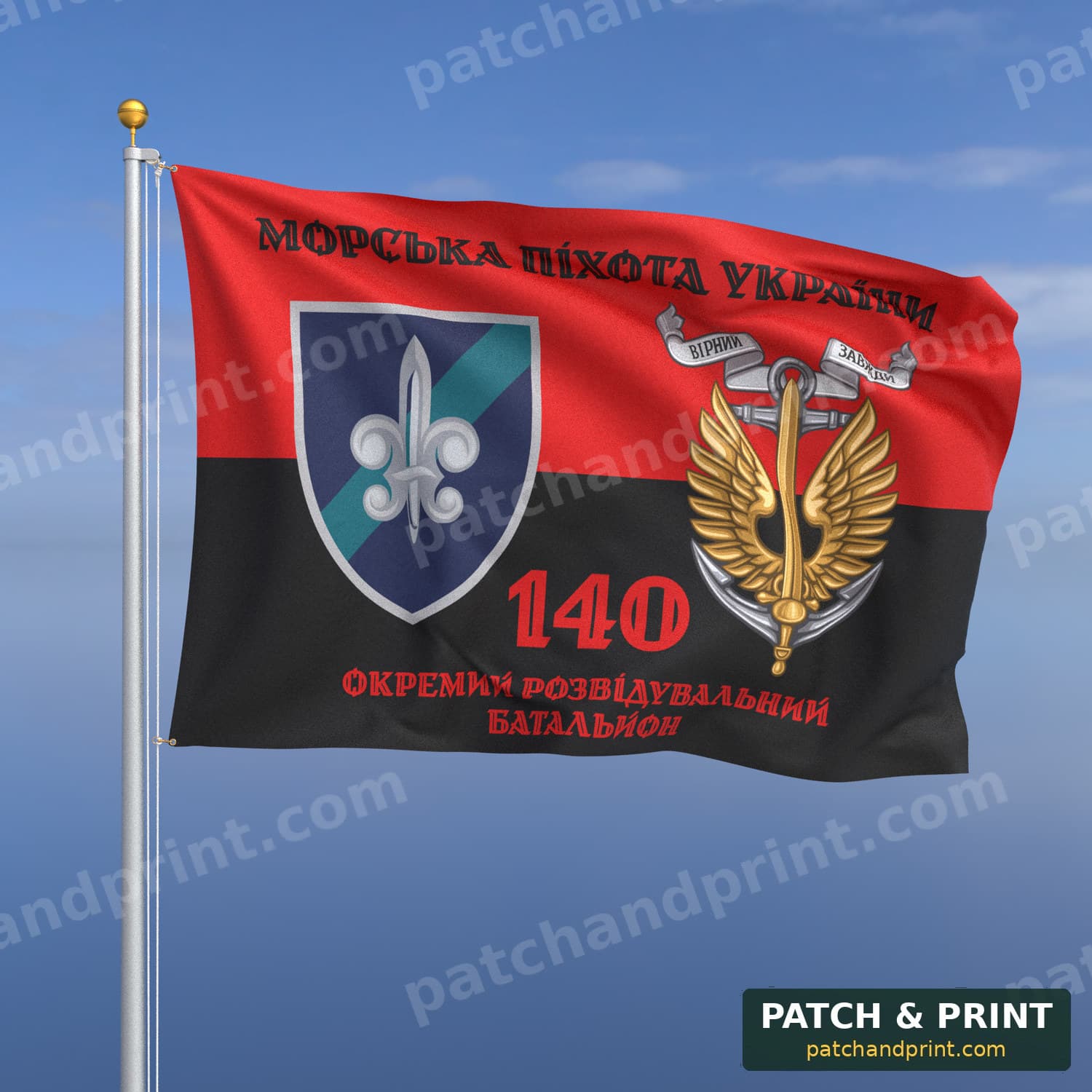 Прапор «Морська піхота - 140-й окремий розвідувальний батальйон» (на прапорі УПА, «Морська піхота України», з якорем, стиль 2)