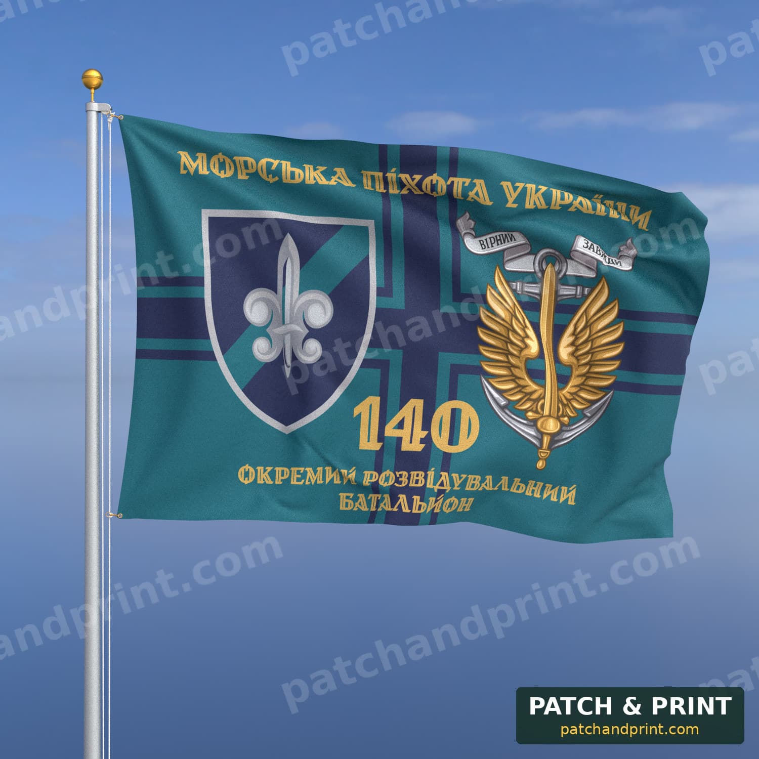 Flag "Marine Corps - 140th Separate Reconnaissance Battalion" (Navy Flag Background, “Ukrainian Marine Corps”, Gold Lettering, with Anchor, Style 2)