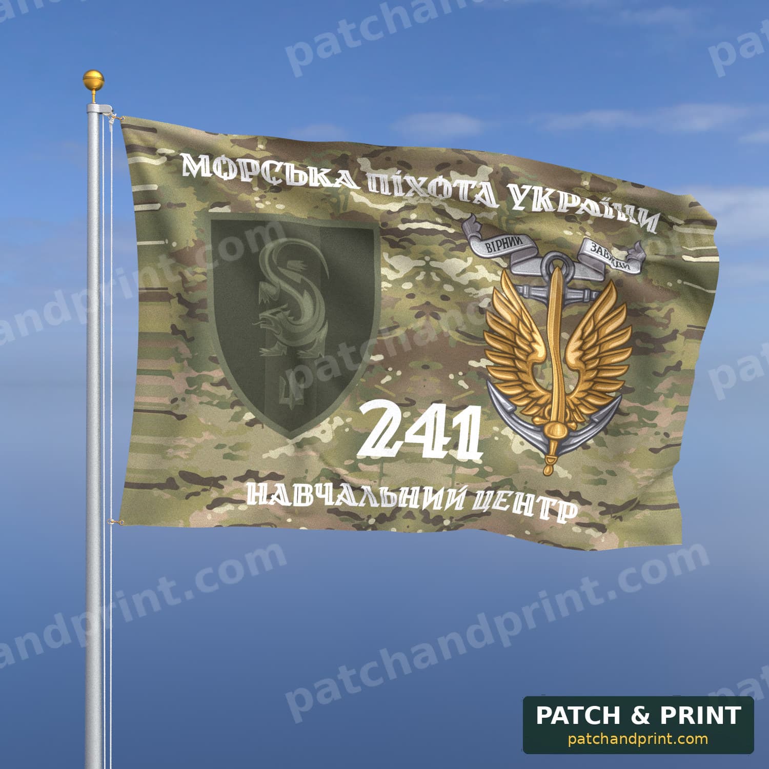 Прапор «Морська піхота - 241-й навчальний центр морської піхоти» (мультикам, «Морська піхота України», з якорем, польовий шеврон, стиль 2)