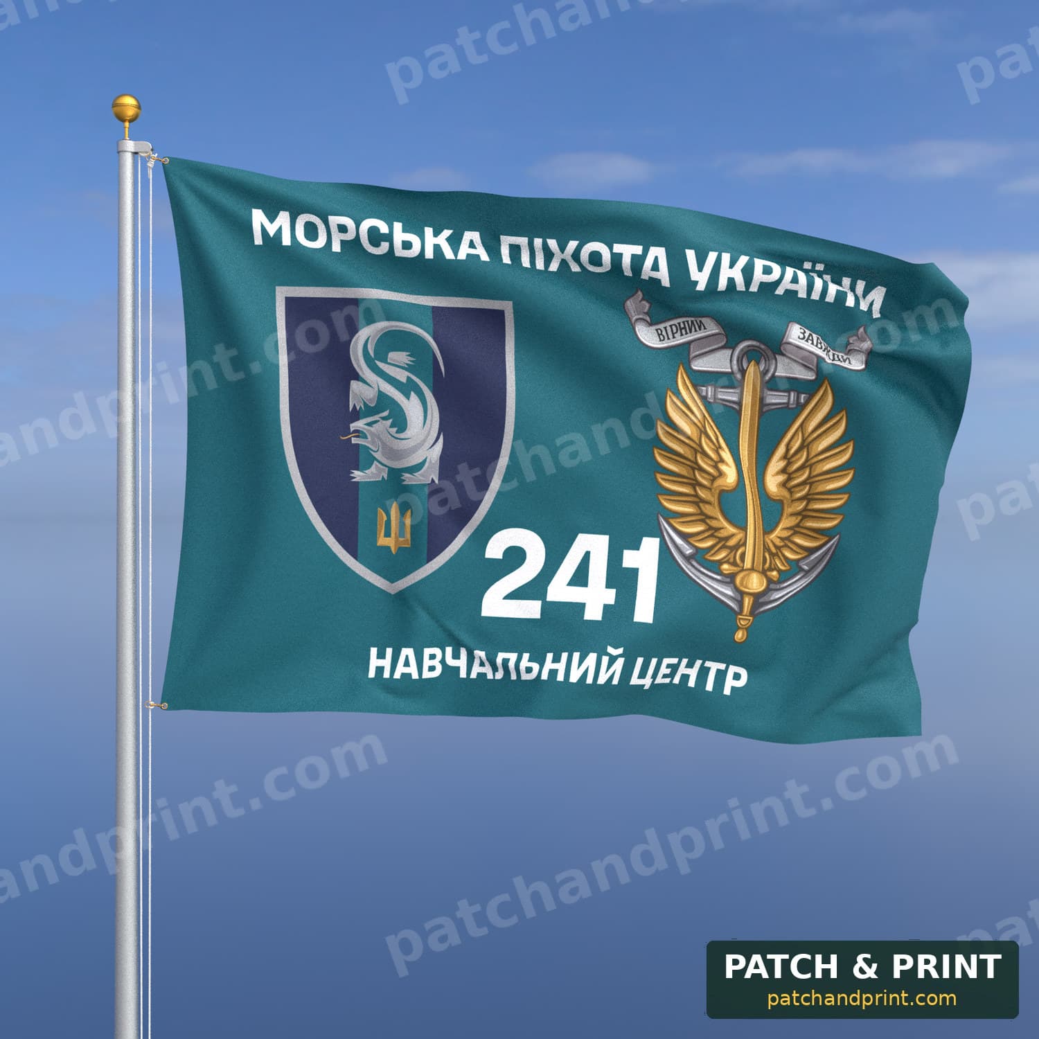 Прапор «Морська піхота - 241-й навчальний центр морської піхоти» (бірюзовий, «Морська піхота України», з якорем)