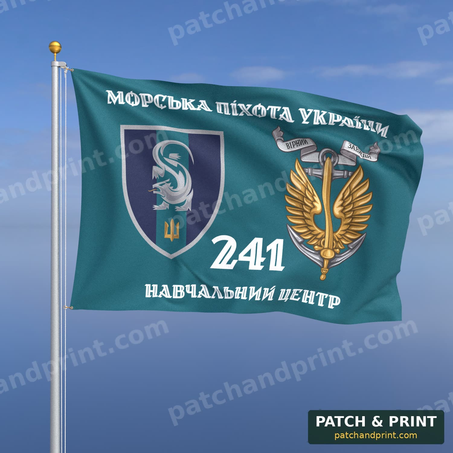 Прапор «Морська піхота - 241-й навчальний центр морської піхоти» (бірюзовий, «Морська піхота України», з якорем, стиль 2)