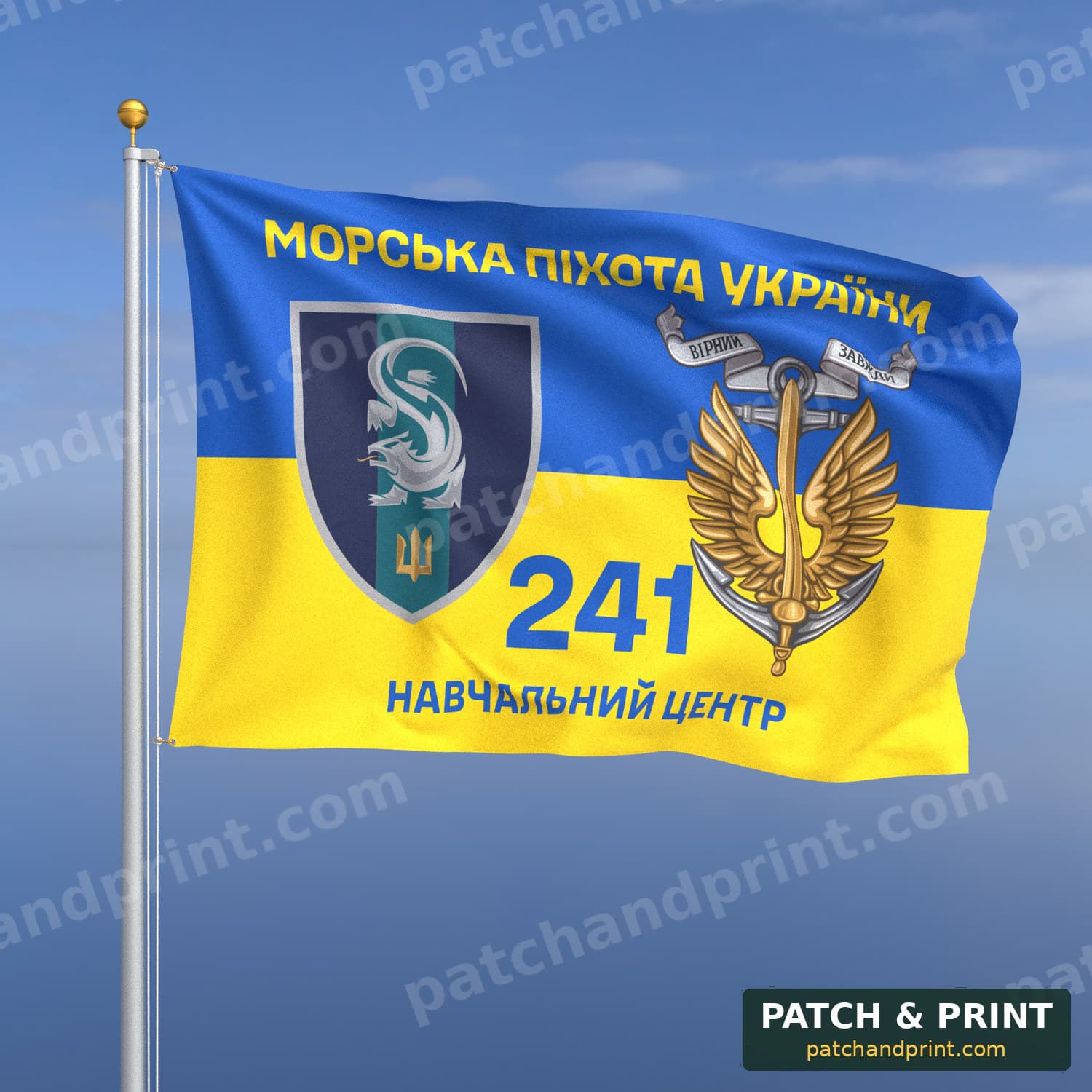 Прапор «Морська піхота - 241-й навчальний центр морської піхоти» (на прапорі України, «Морська піхота України», з якорем)