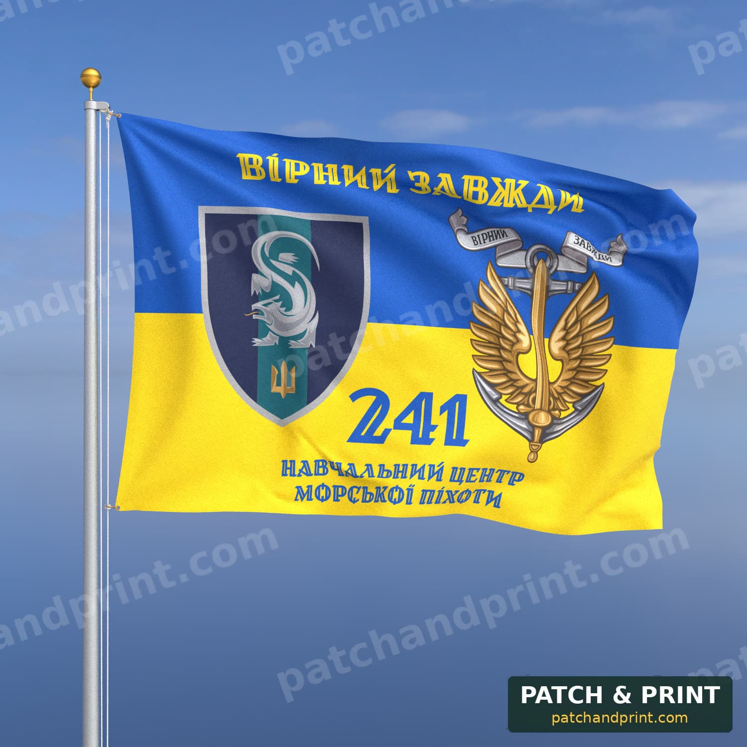 Flag "Marine Corps - 241st Marine Corps Training Center" (Ukraine Flag Background, “Always Faithful”, with Anchor, Style 2)
