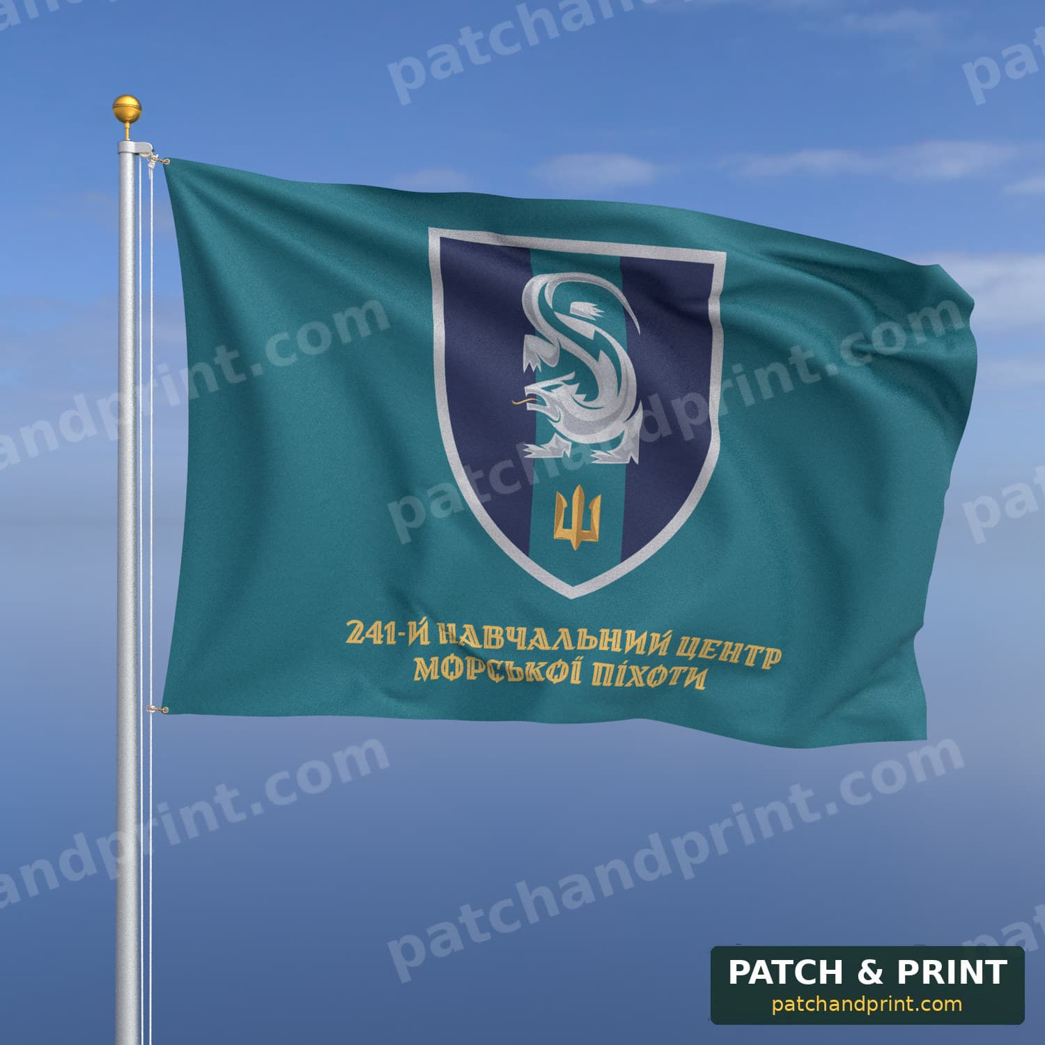 Flag "Marine Corps - 241st Marine Corps Training Center" (Teal, Bottom Lettering, Gold Lettering, Style 2)