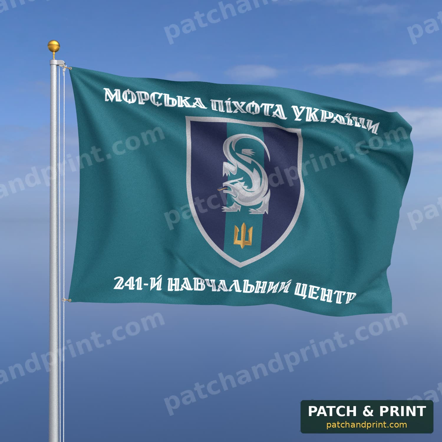 Прапор «Морська піхота - 241-й навчальний центр морської піхоти» (бірюзовий, «Морська піхота України», стиль 2)